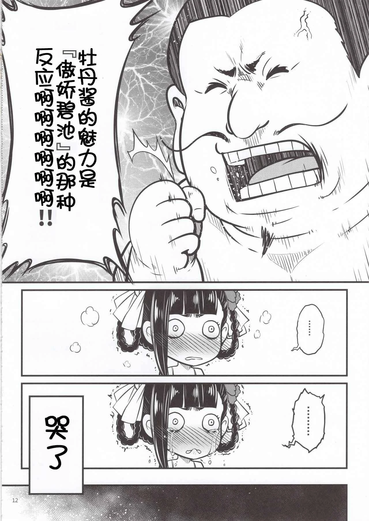 หน้า 113
