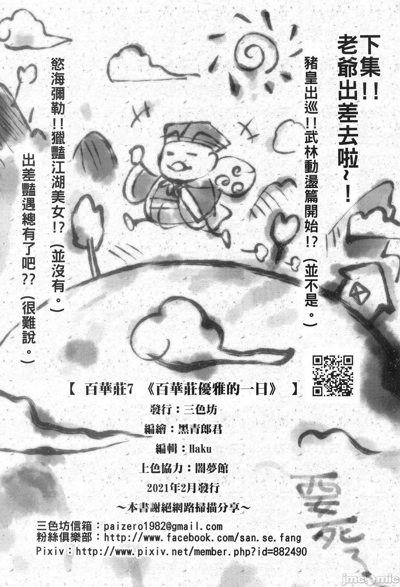 หน้า 176