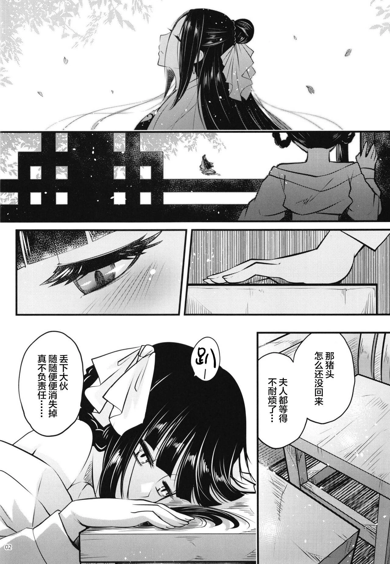 หน้า 179