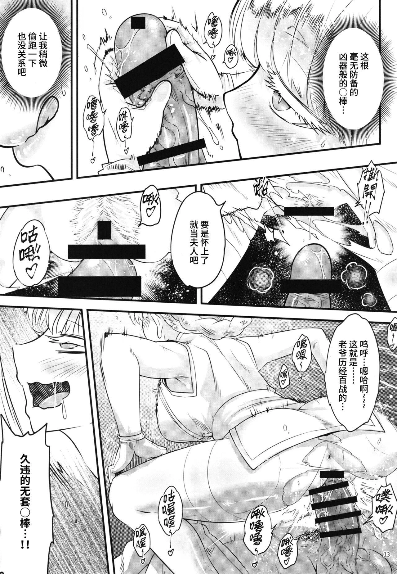 หน้า 240