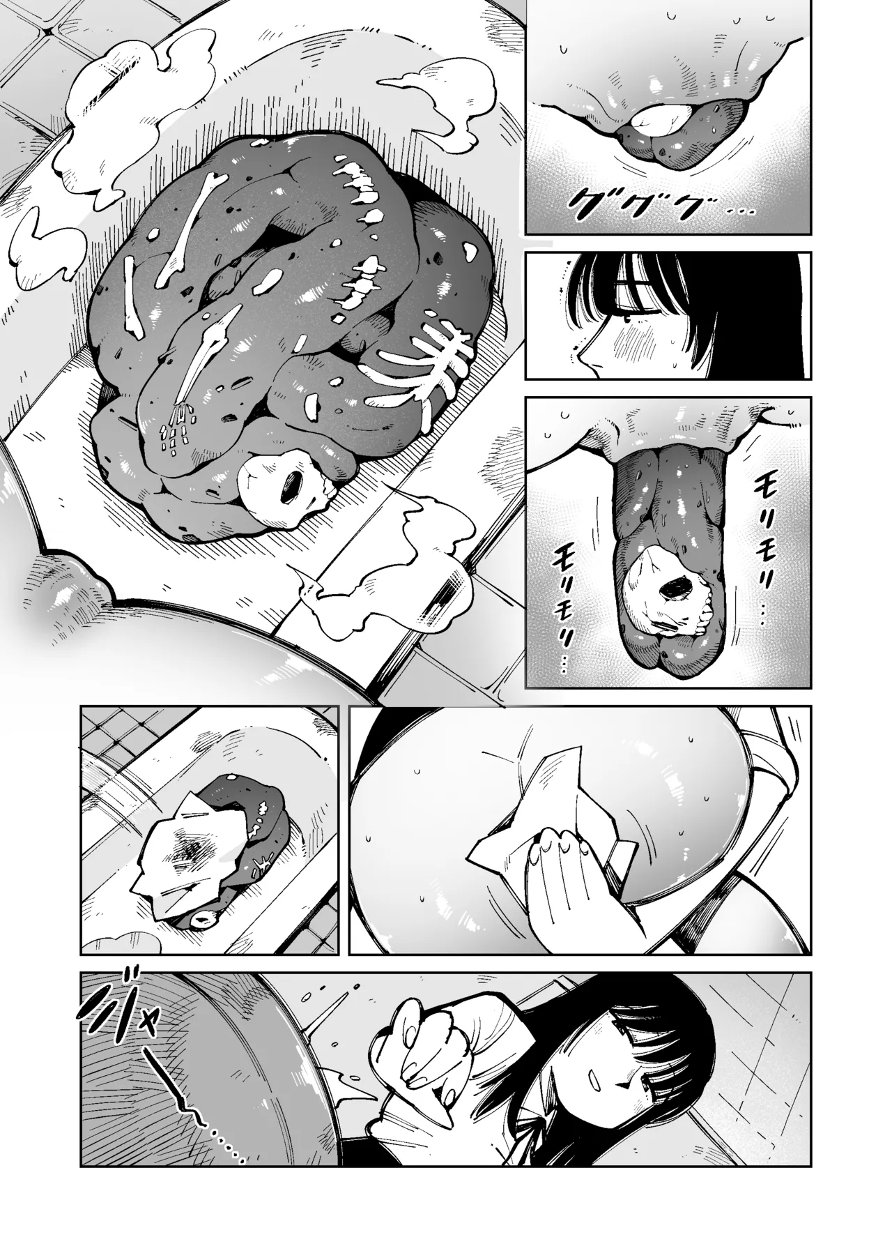 หน้า 3