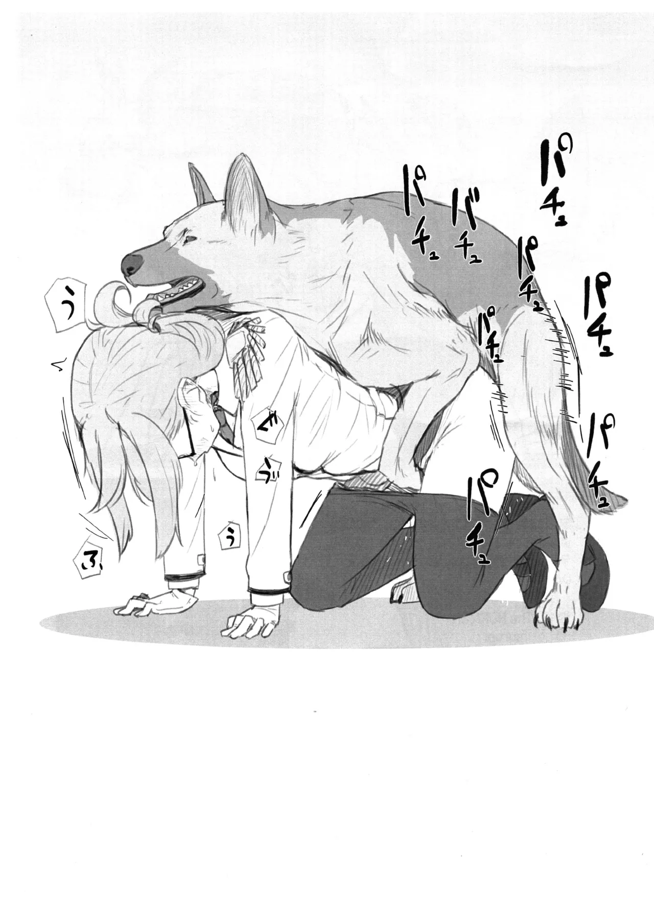 หน้า 3