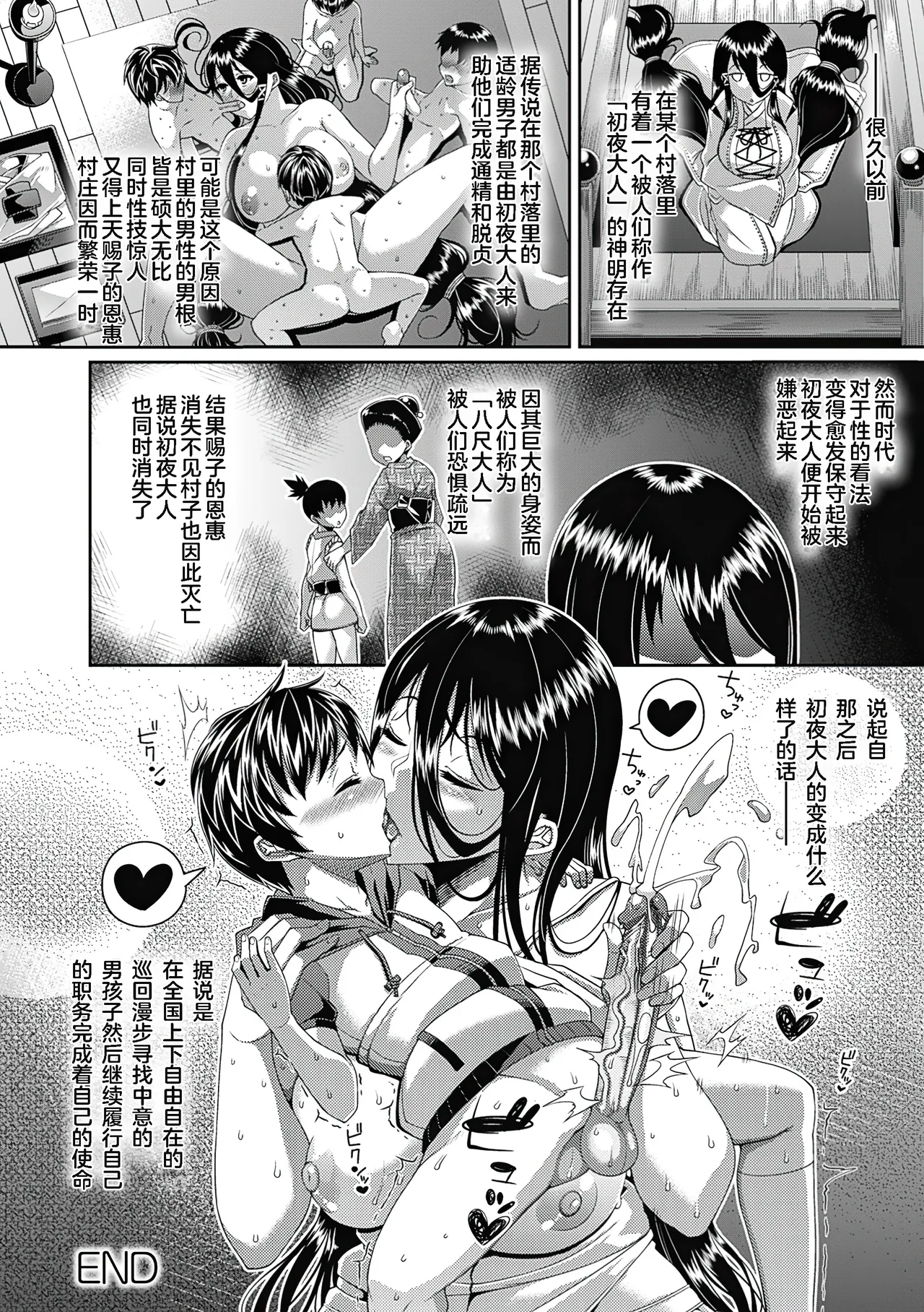 หน้า 23