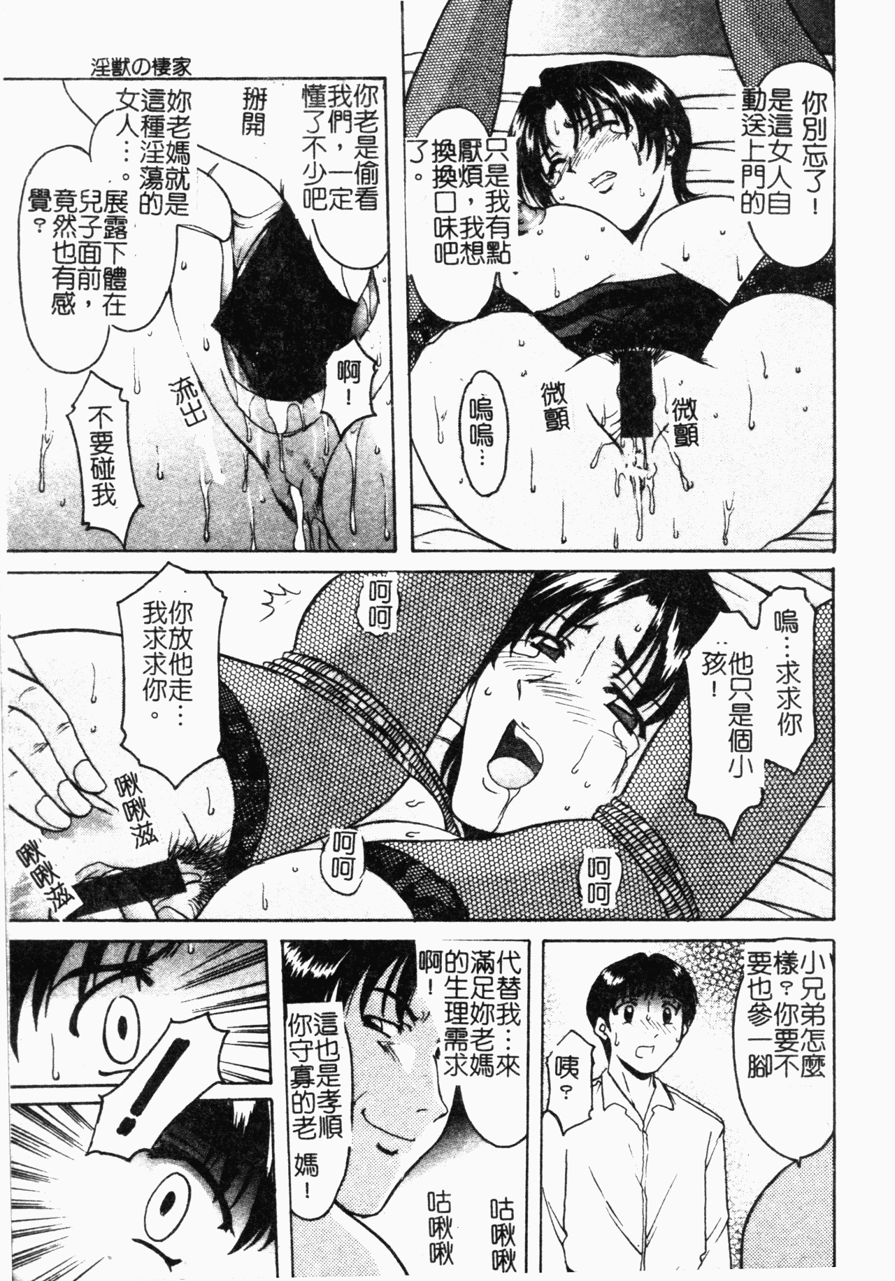 หน้า 34