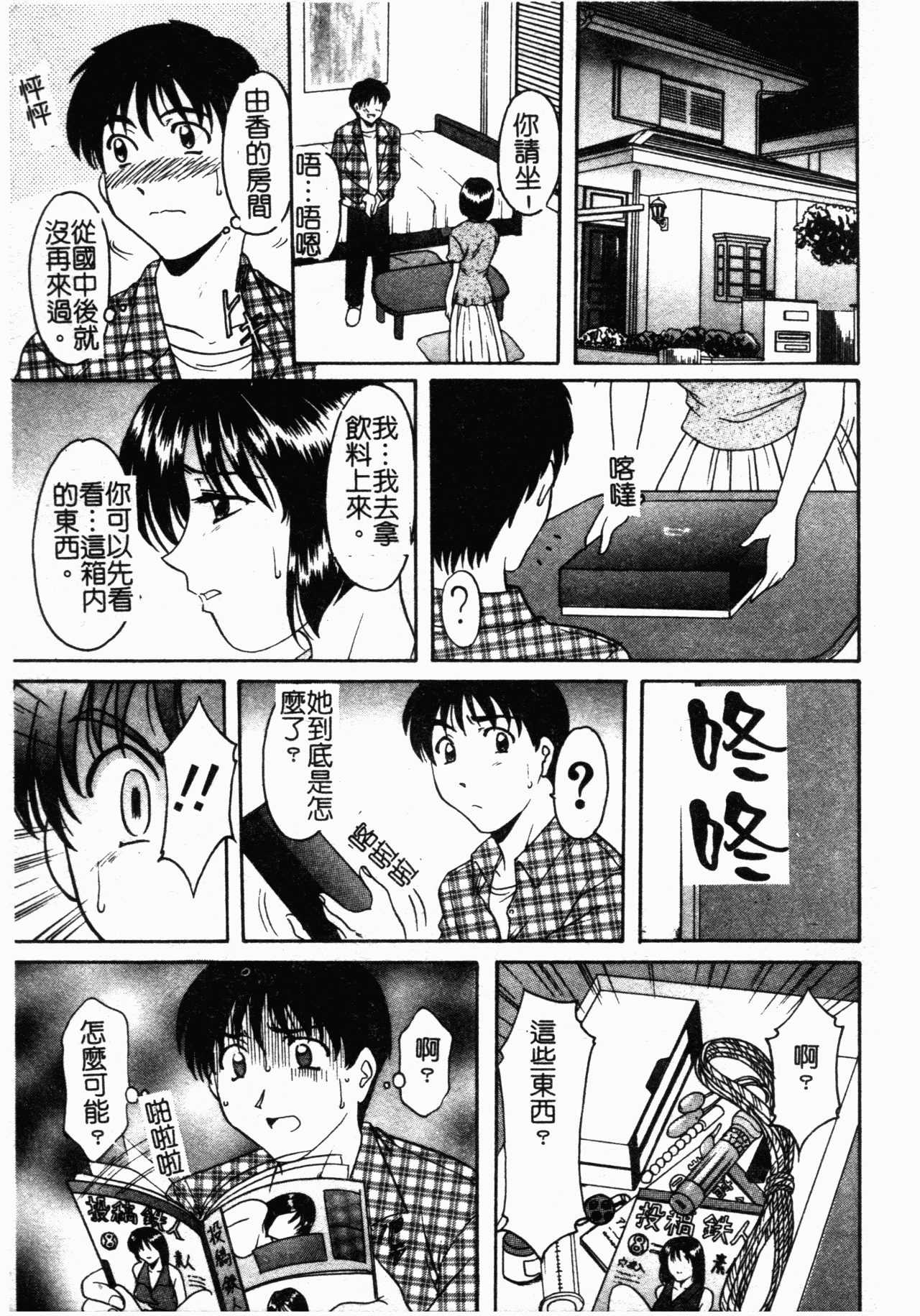 หน้า 88