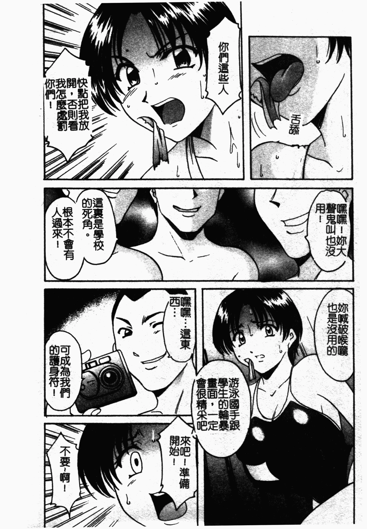หน้า 109