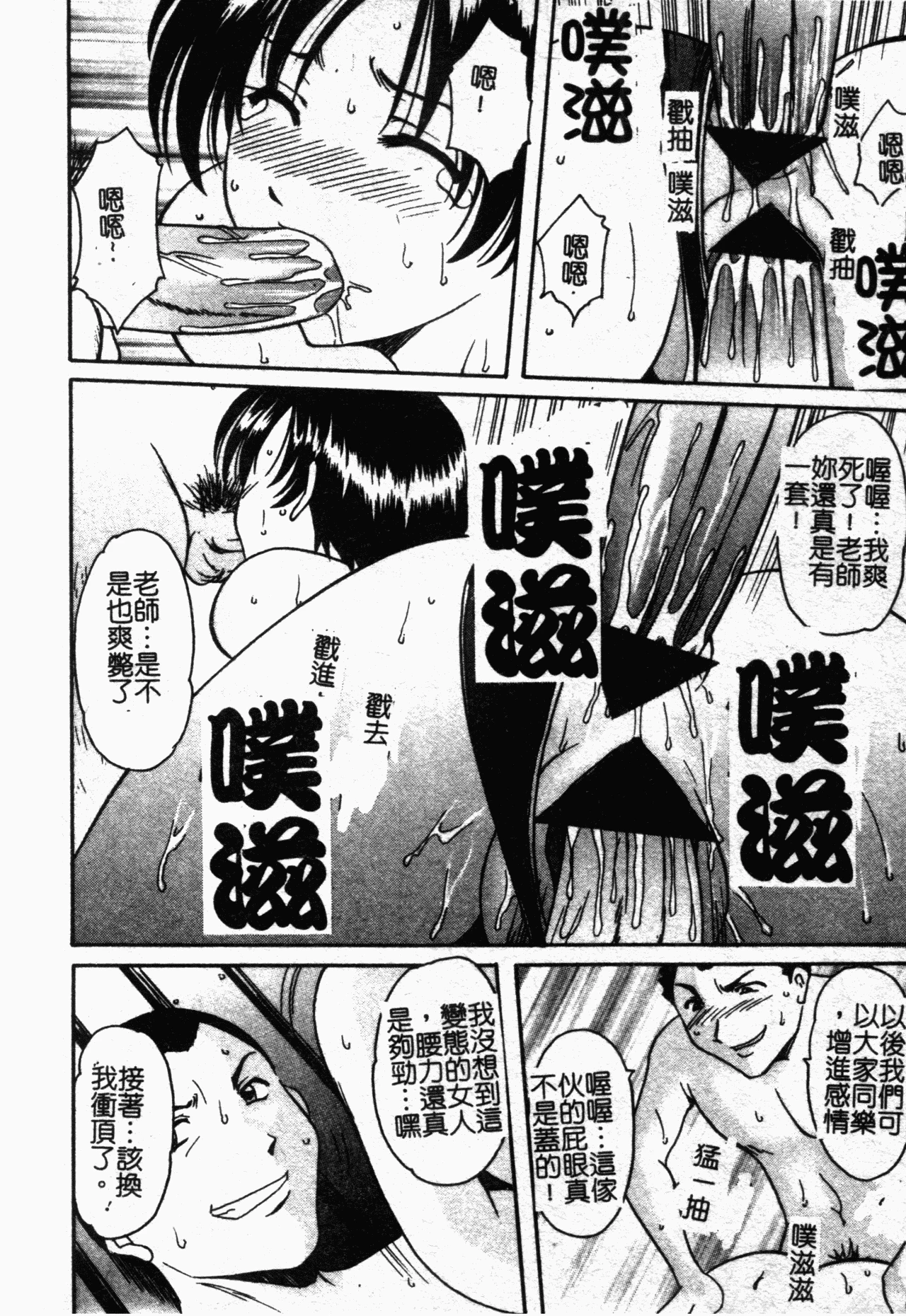 หน้า 117