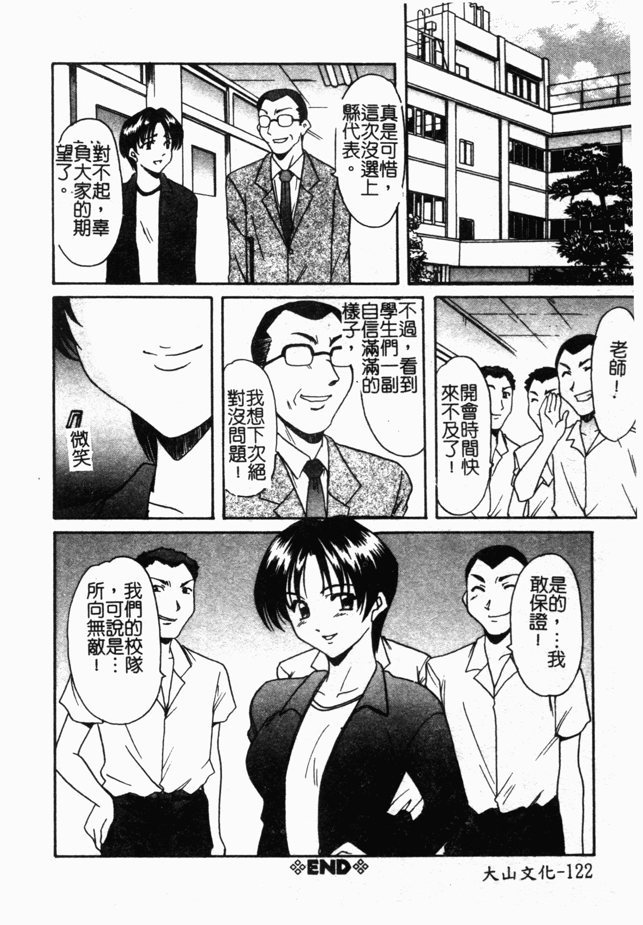 หน้า 123