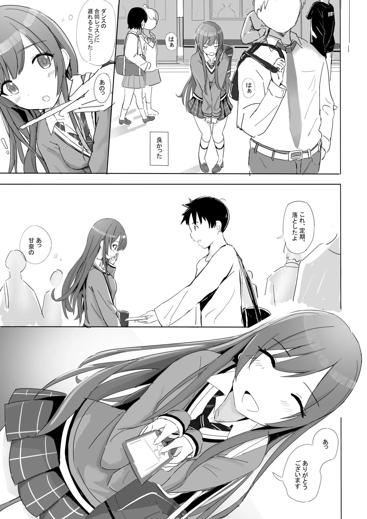 หน้า 4