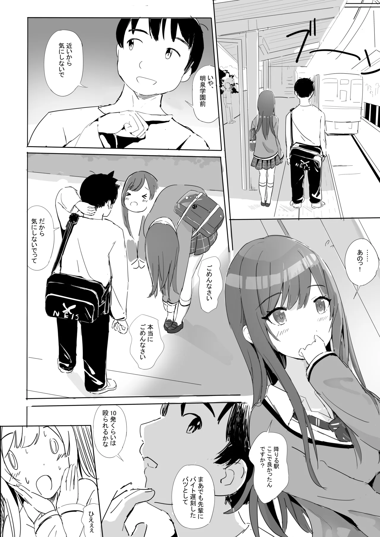 หน้า 5