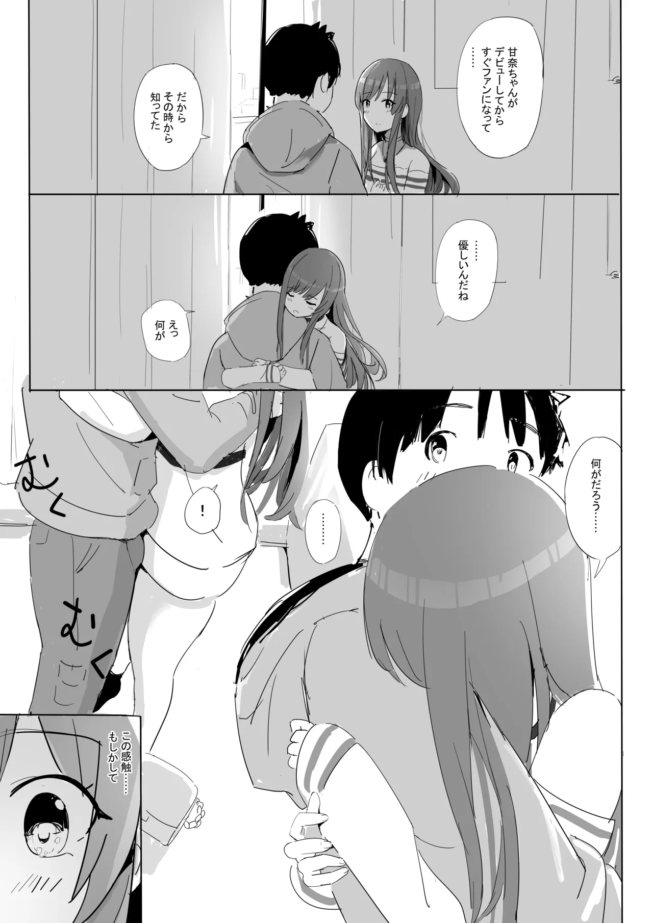 หน้า 18