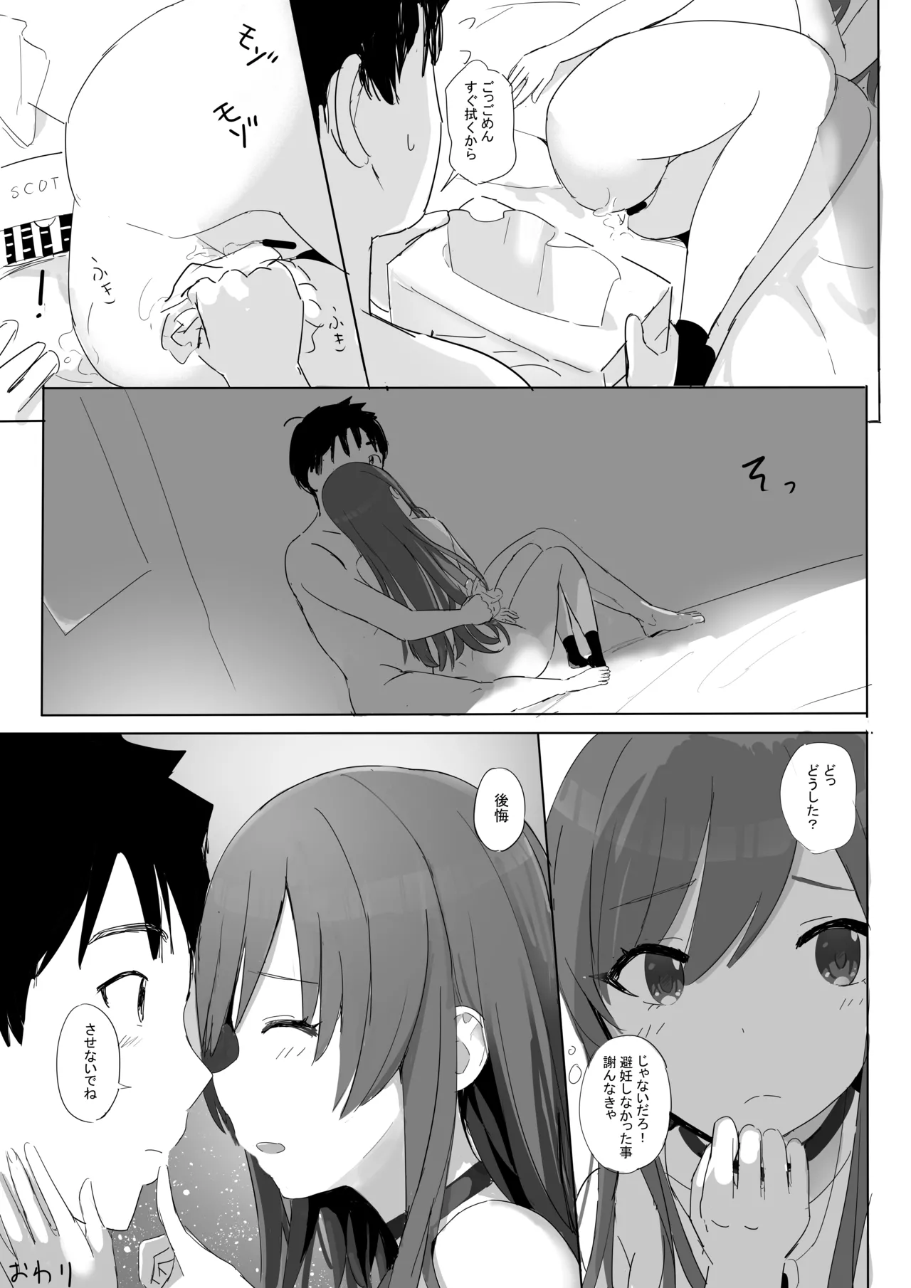 หน้า 42