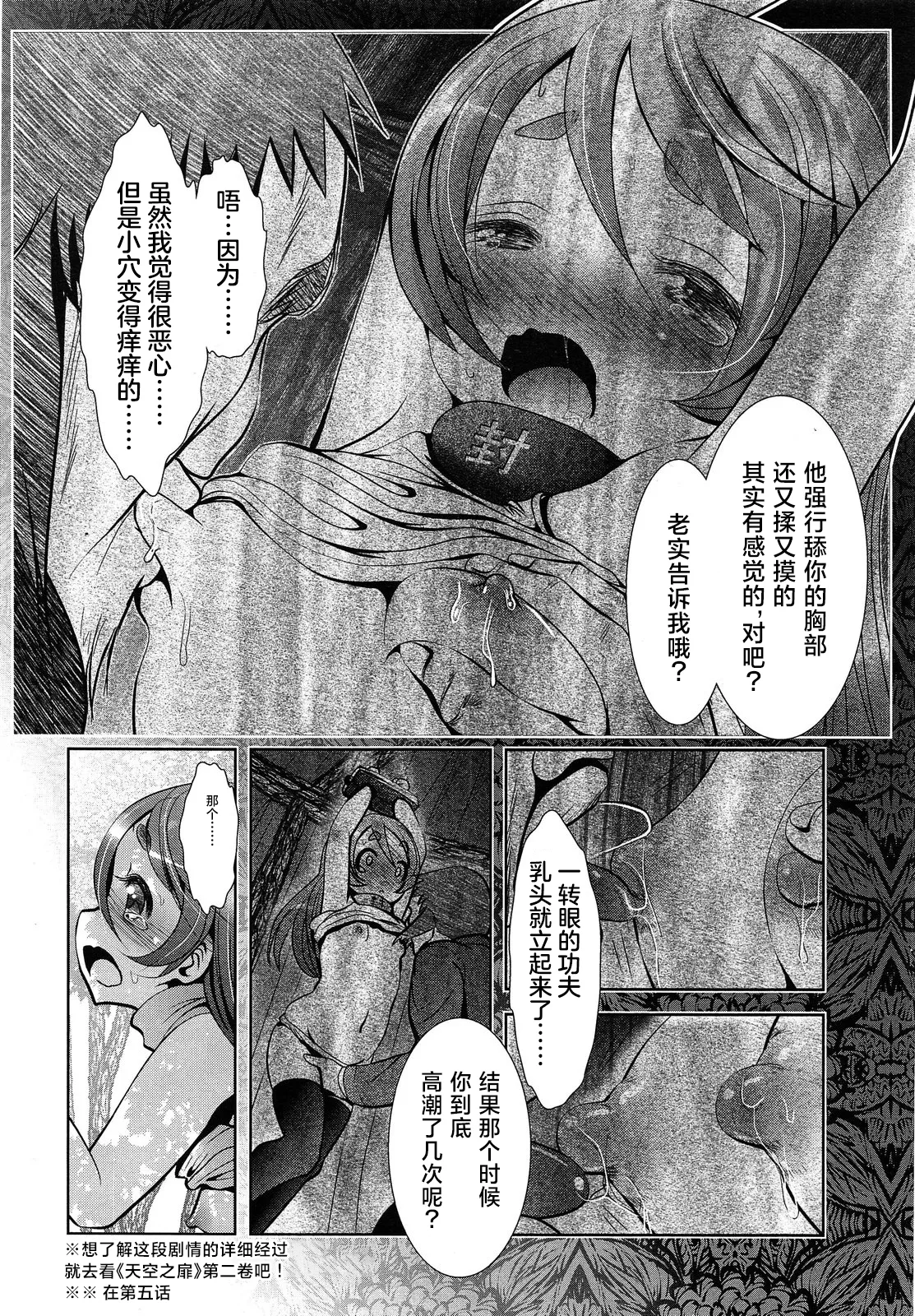 หน้า 8