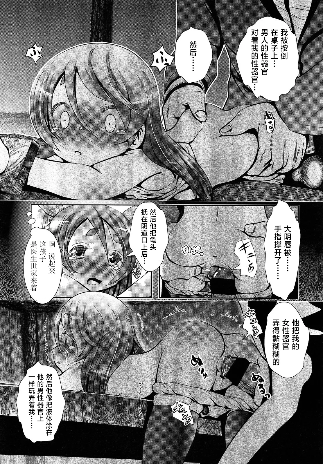 หน้า 9