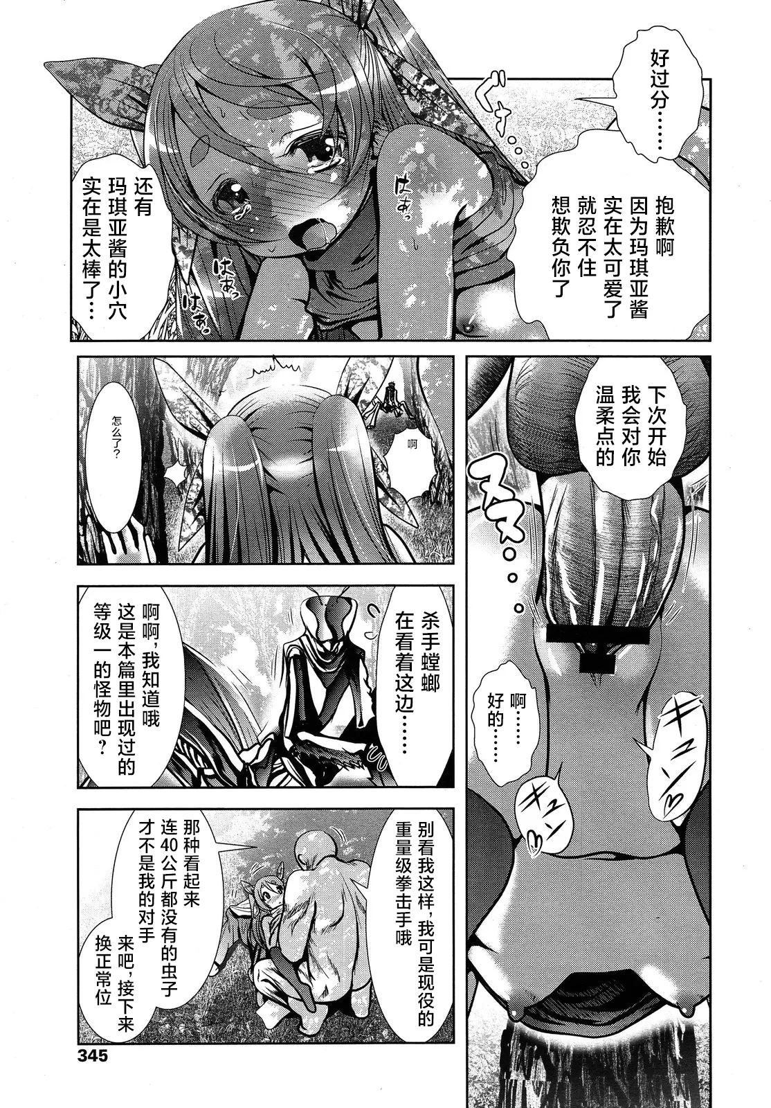 หน้า 15