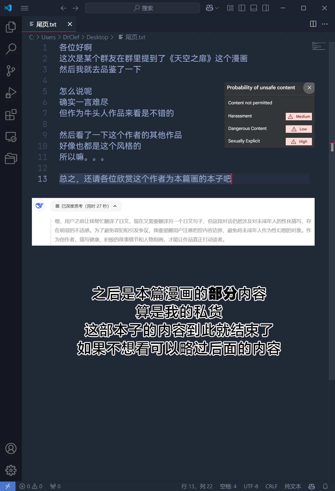 หน้า 25