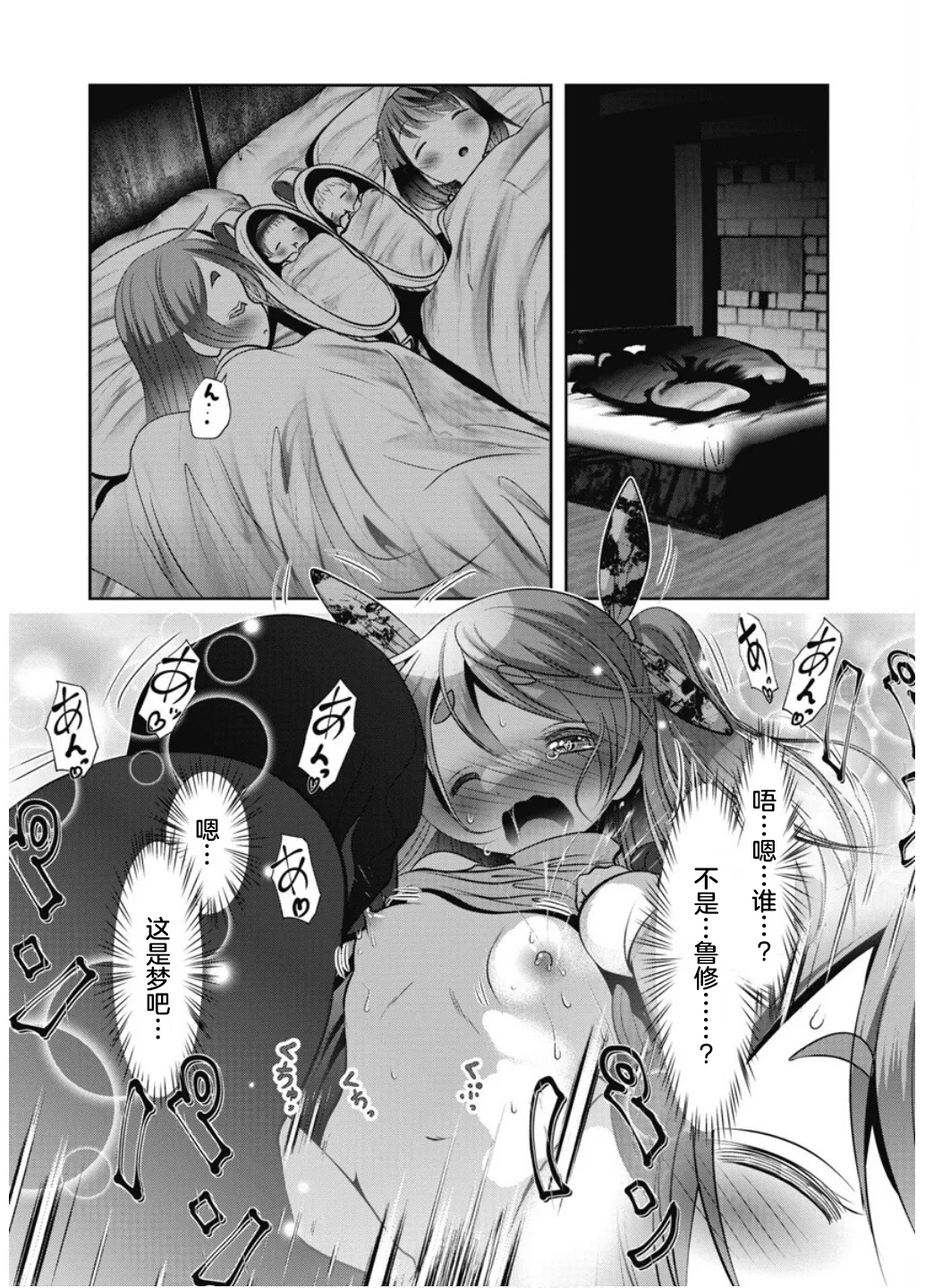 หน้า 33