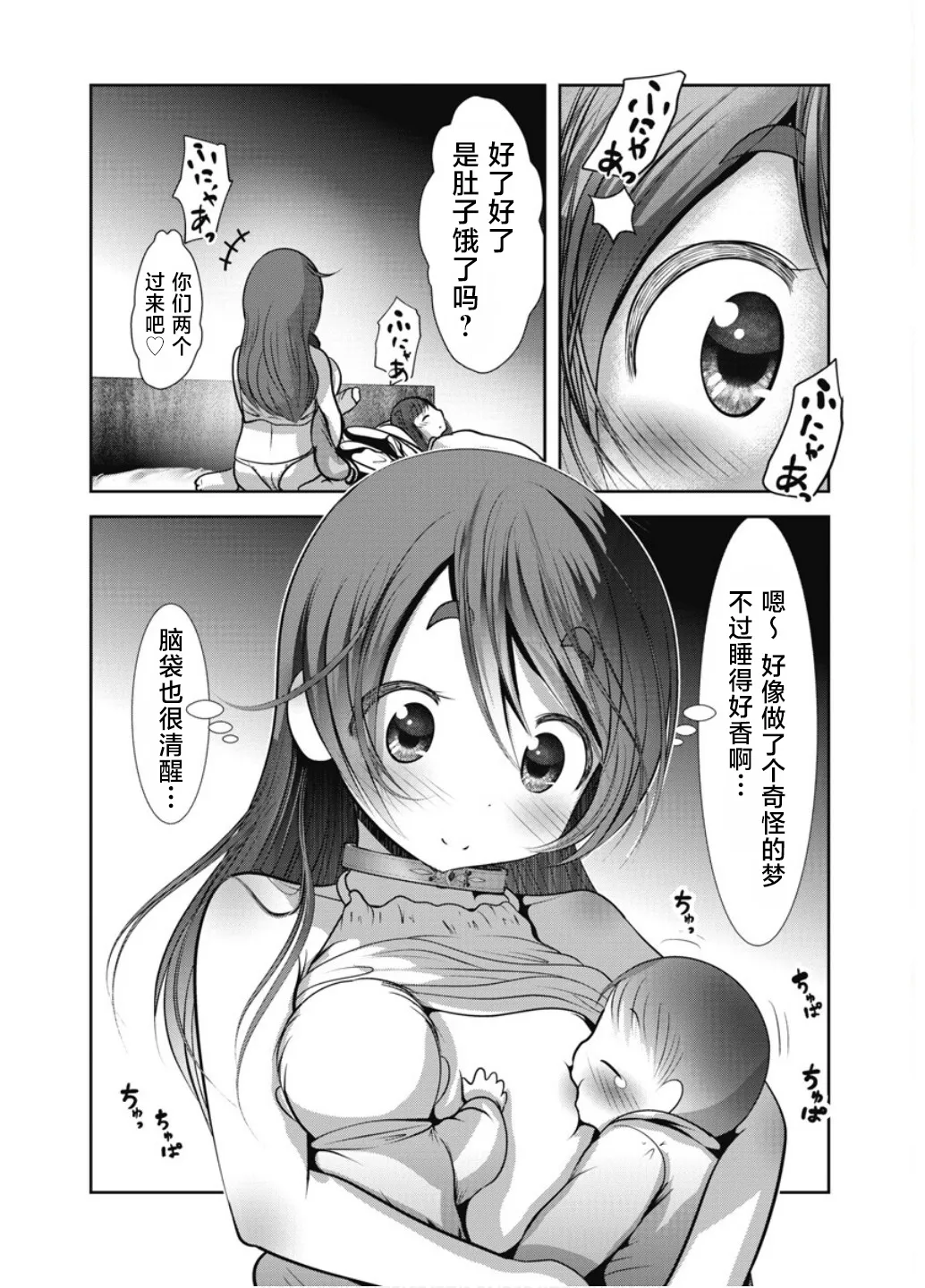หน้า 35