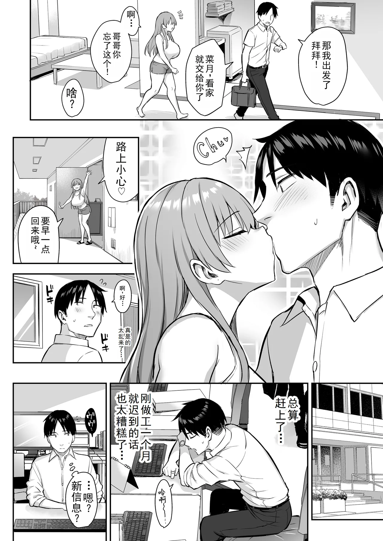 หน้า 12