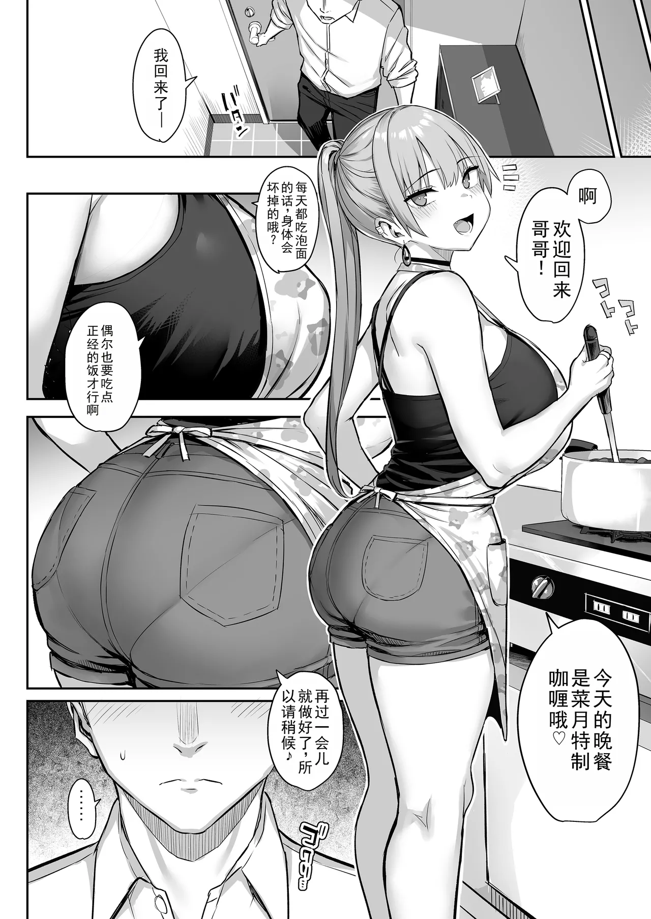 หน้า 14