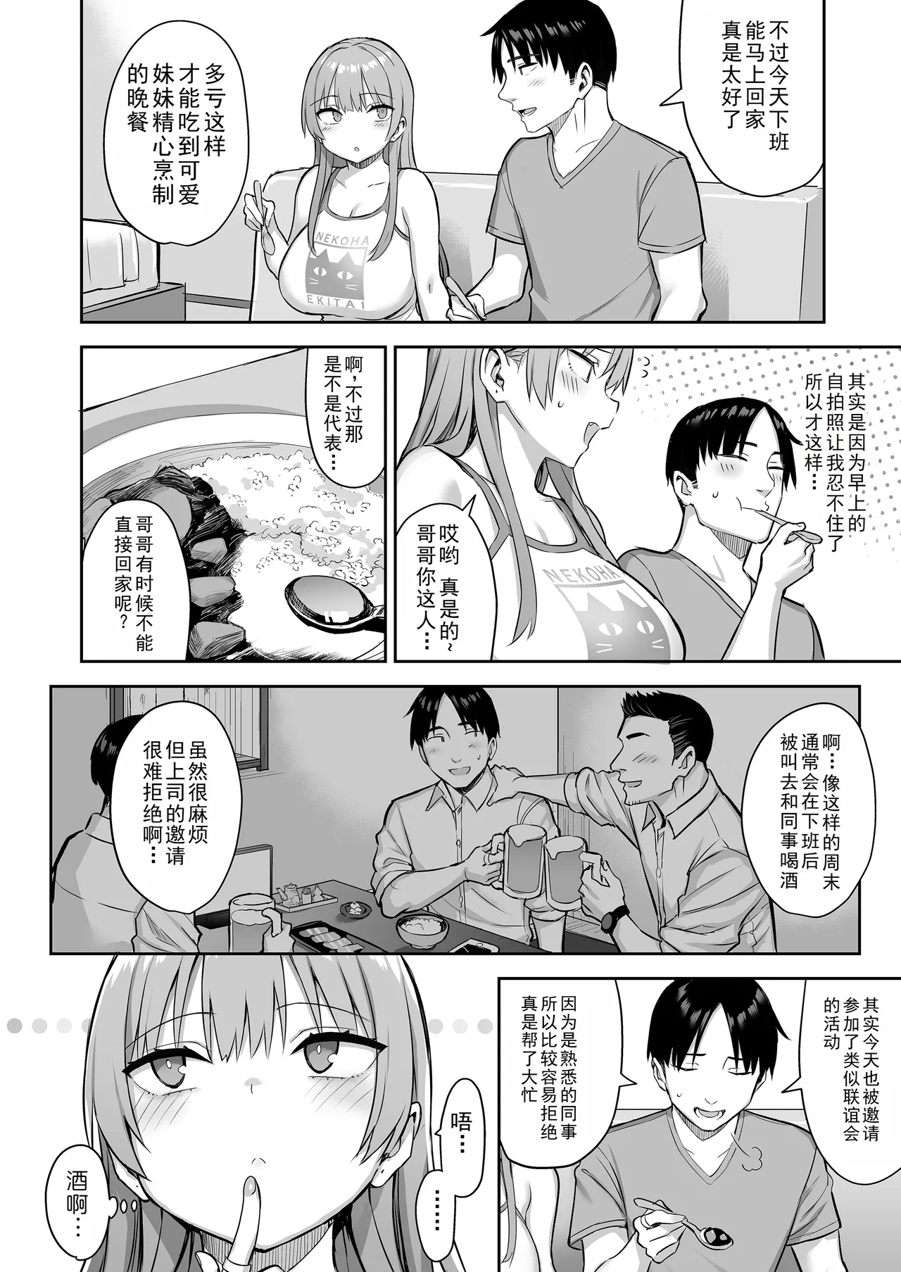 หน้า 24