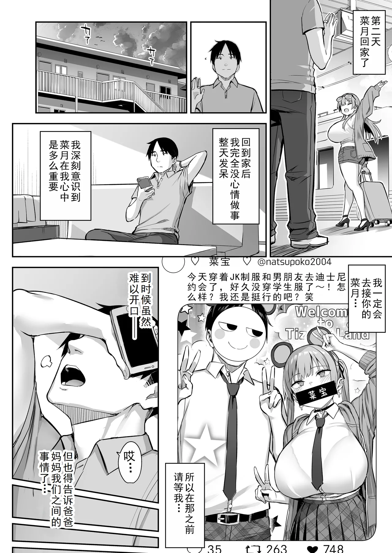หน้า 50