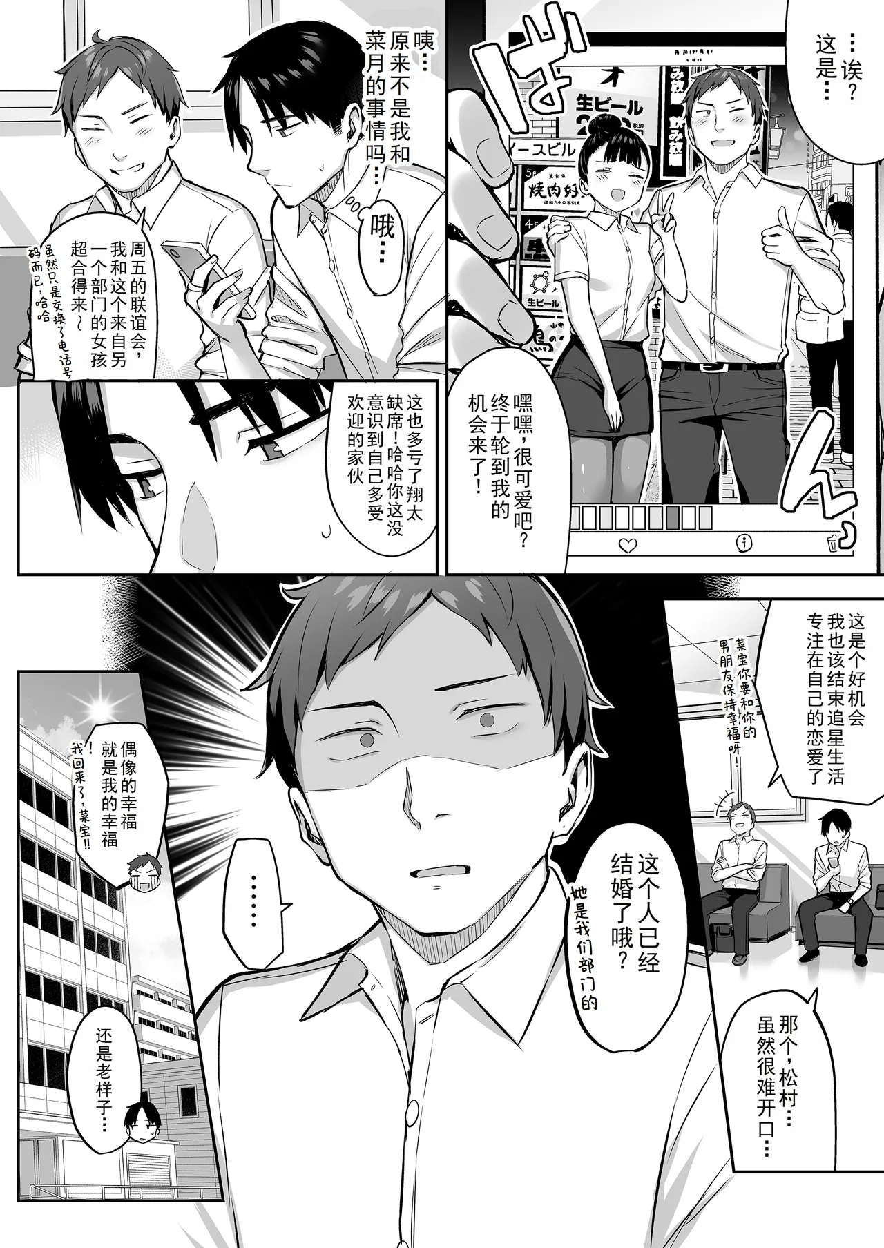 หน้า 52