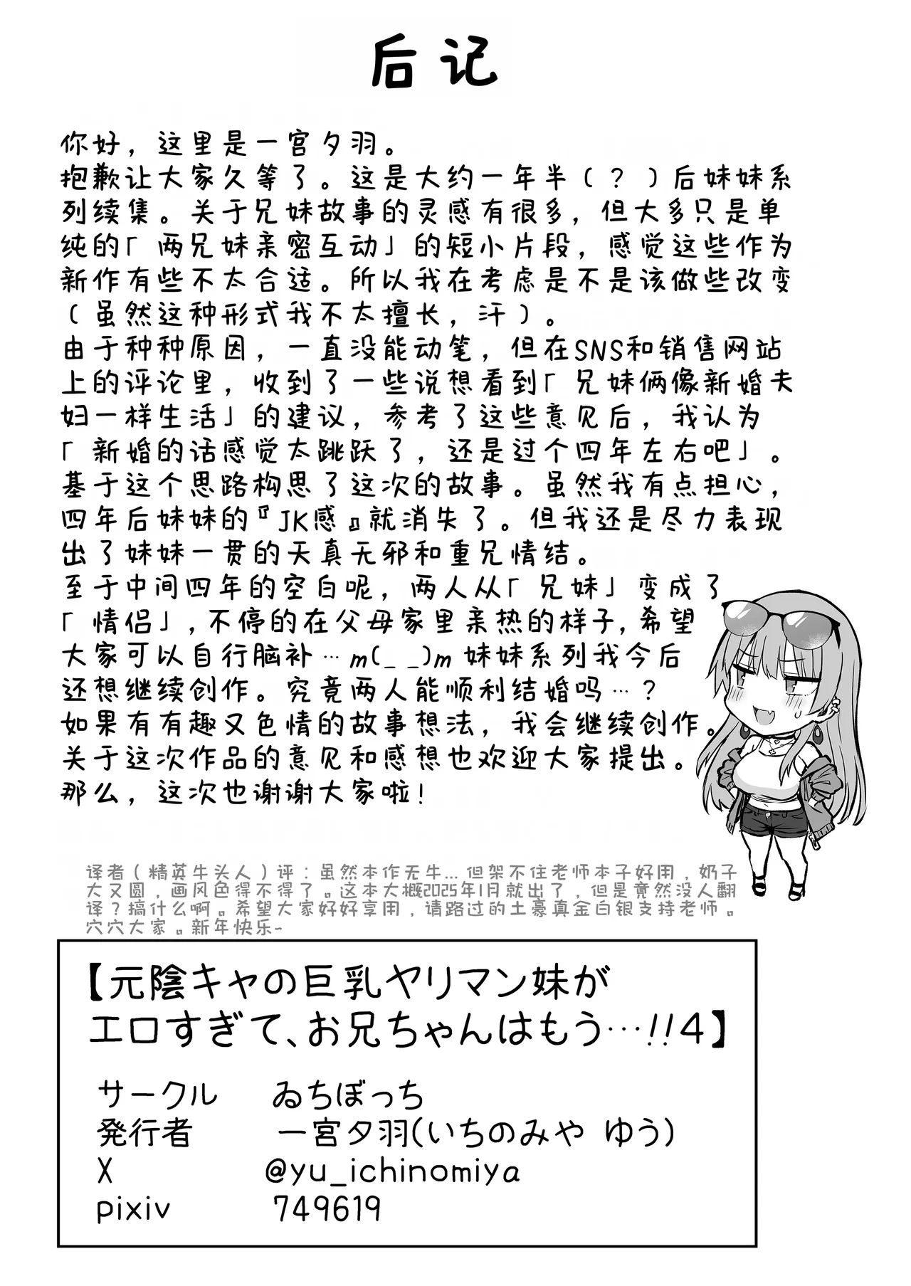 หน้า 53