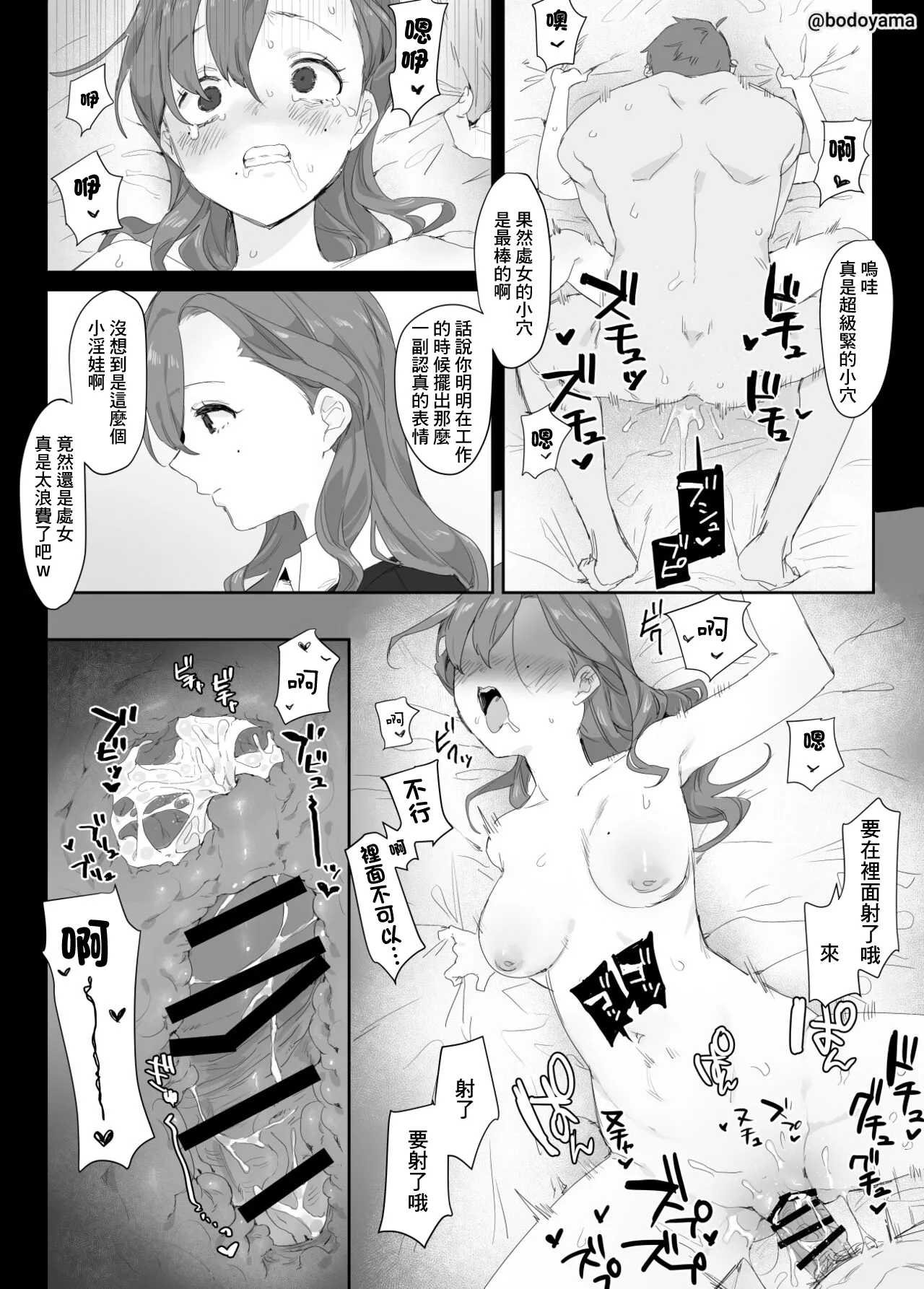หน้า 5