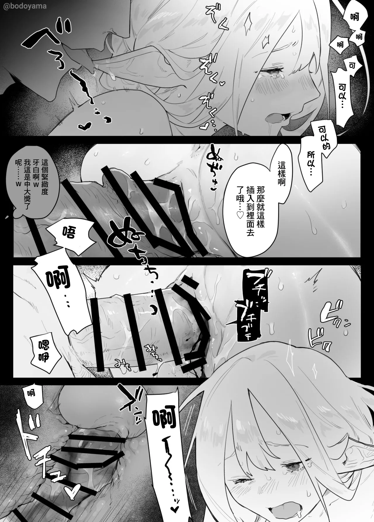 หน้า 4