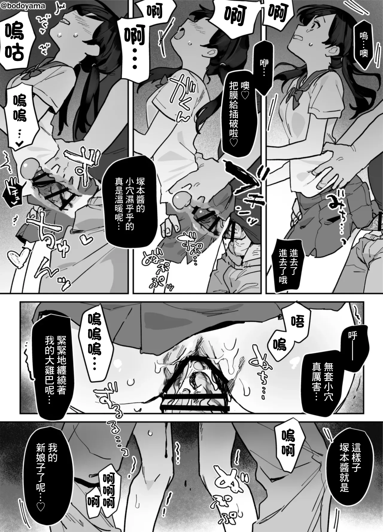 หน้า 4