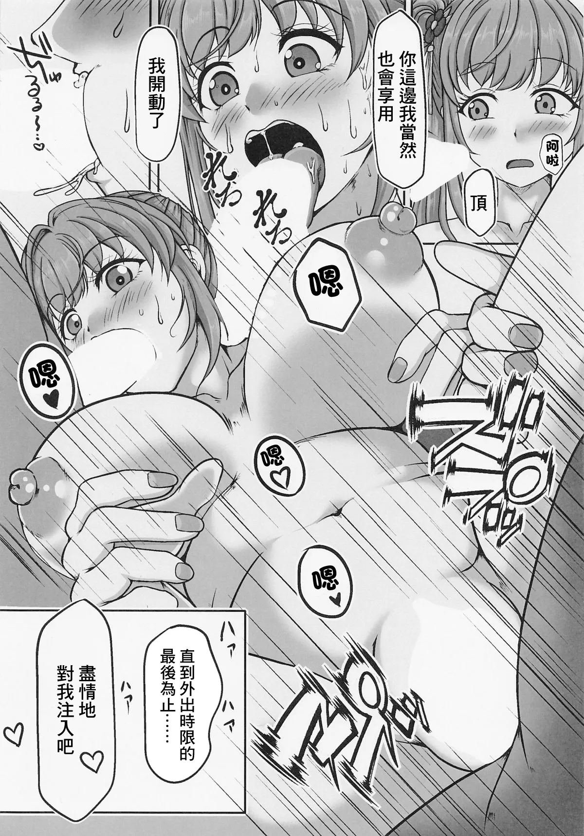 หน้า 19