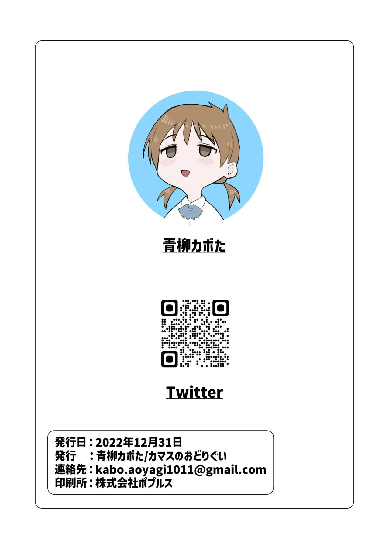 หน้า 12
