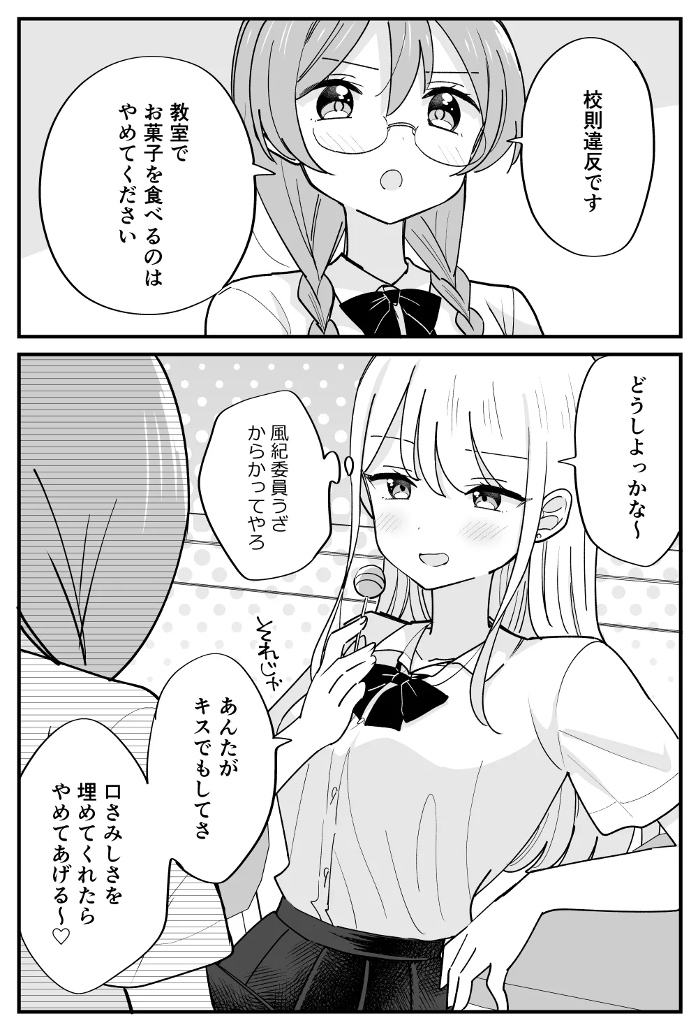 หน้า 10