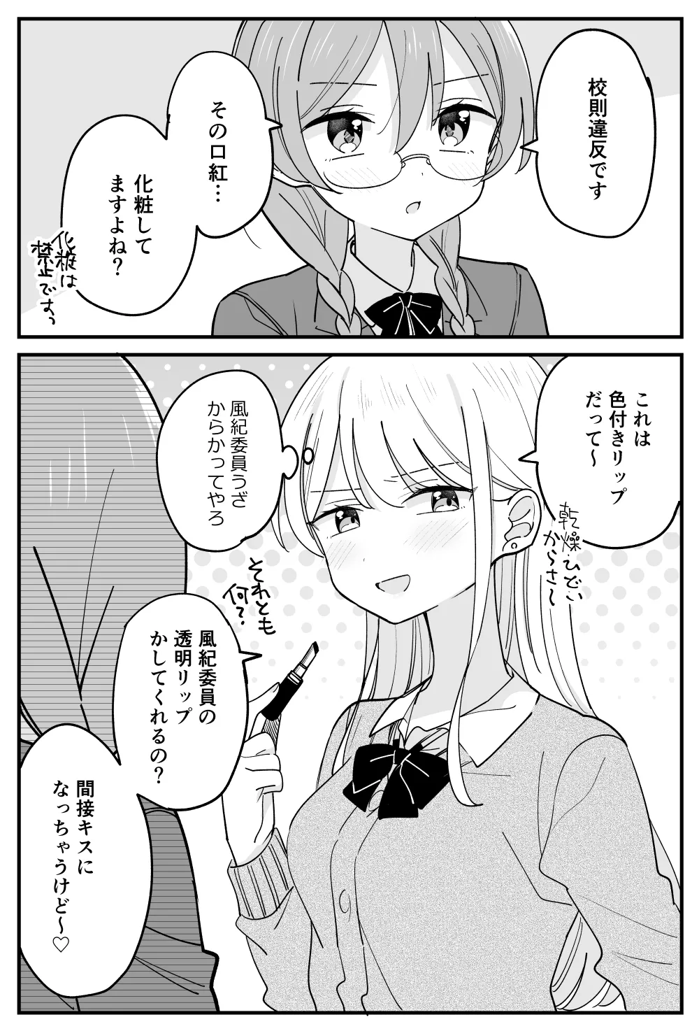 หน้า 22