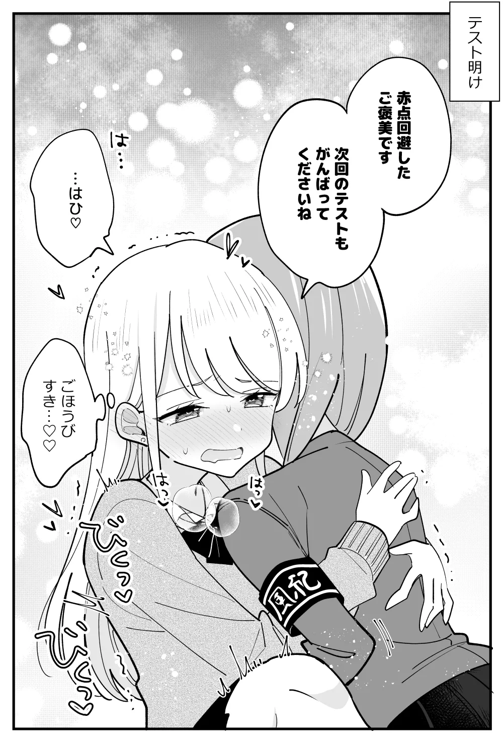 หน้า 26