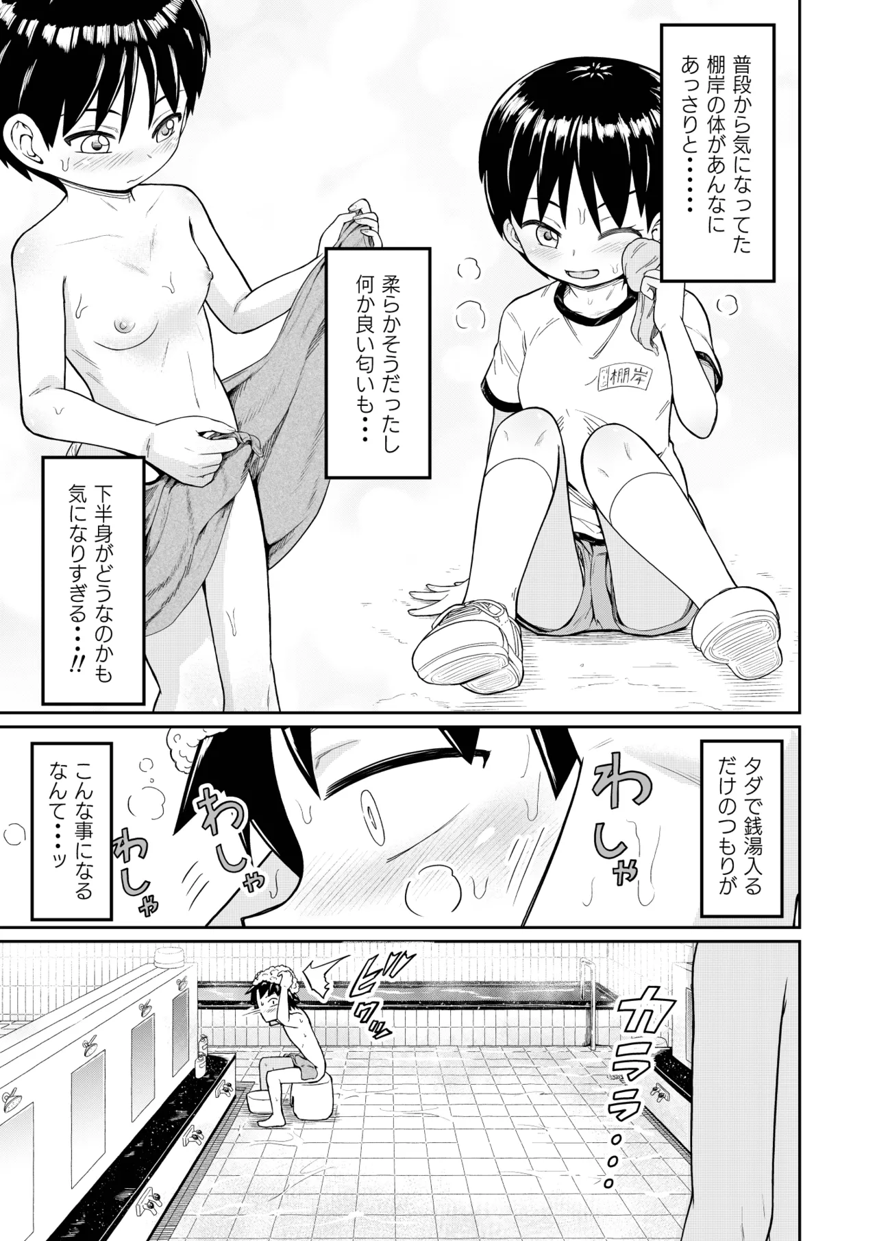 หน้า 11