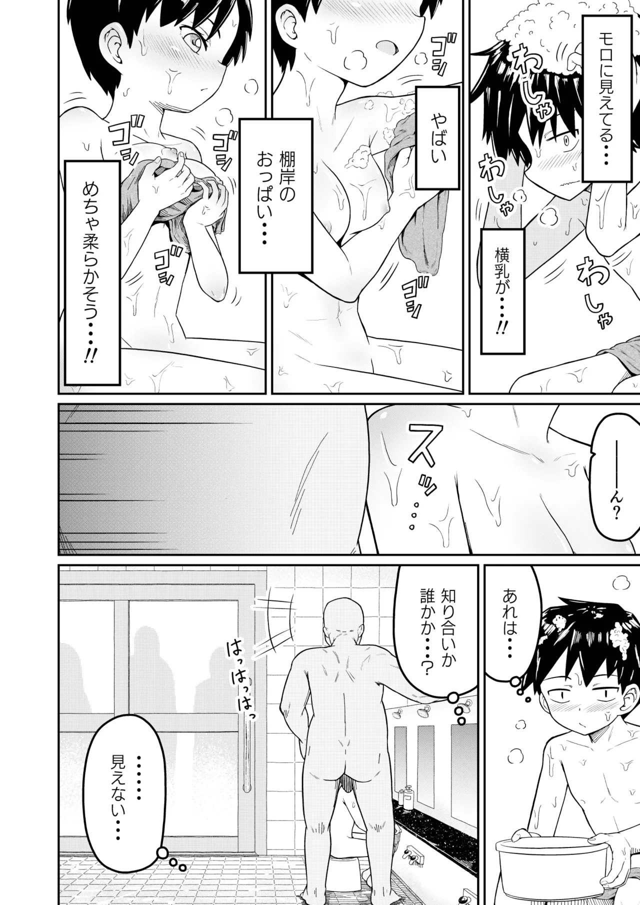 หน้า 14