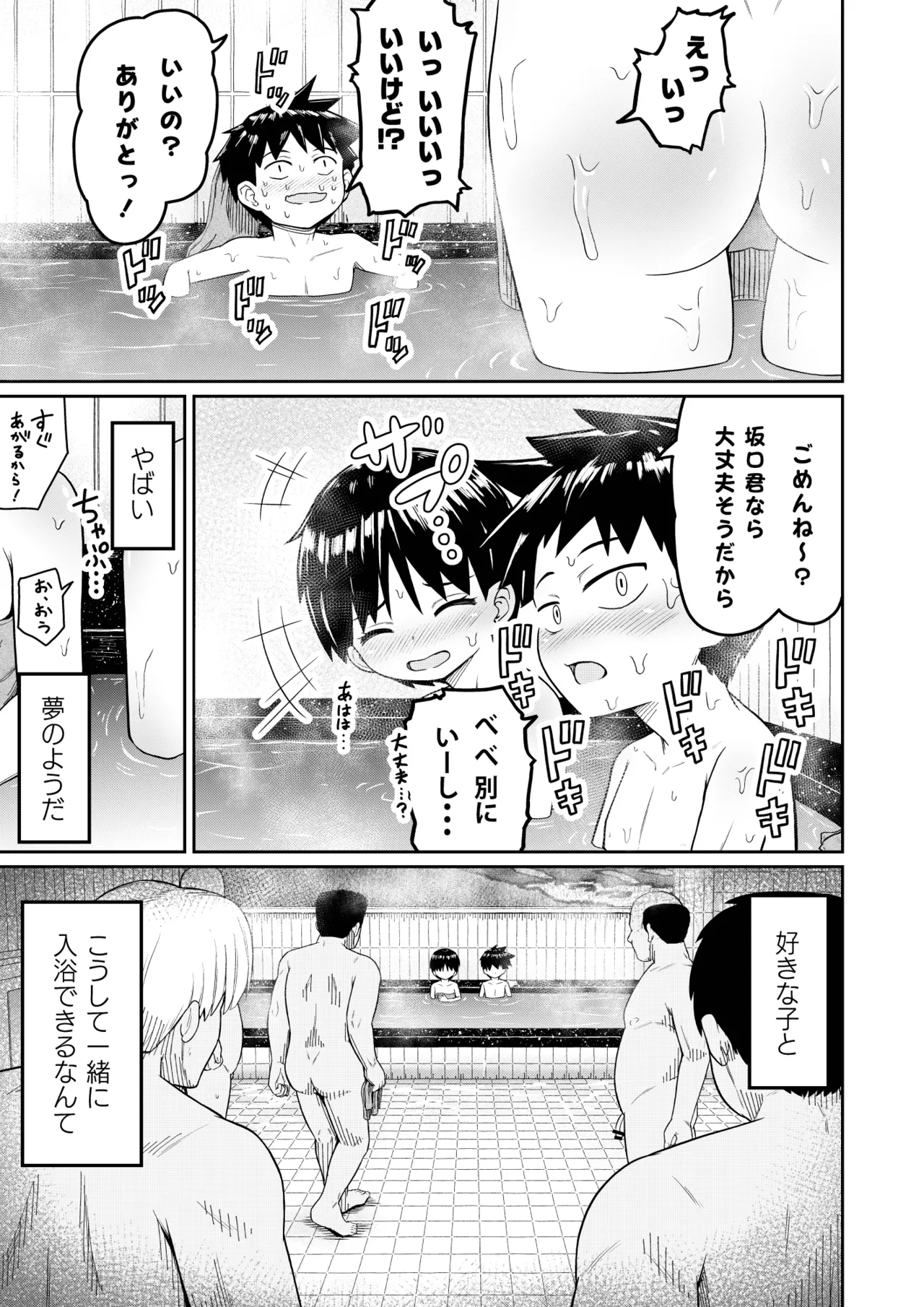 หน้า 19