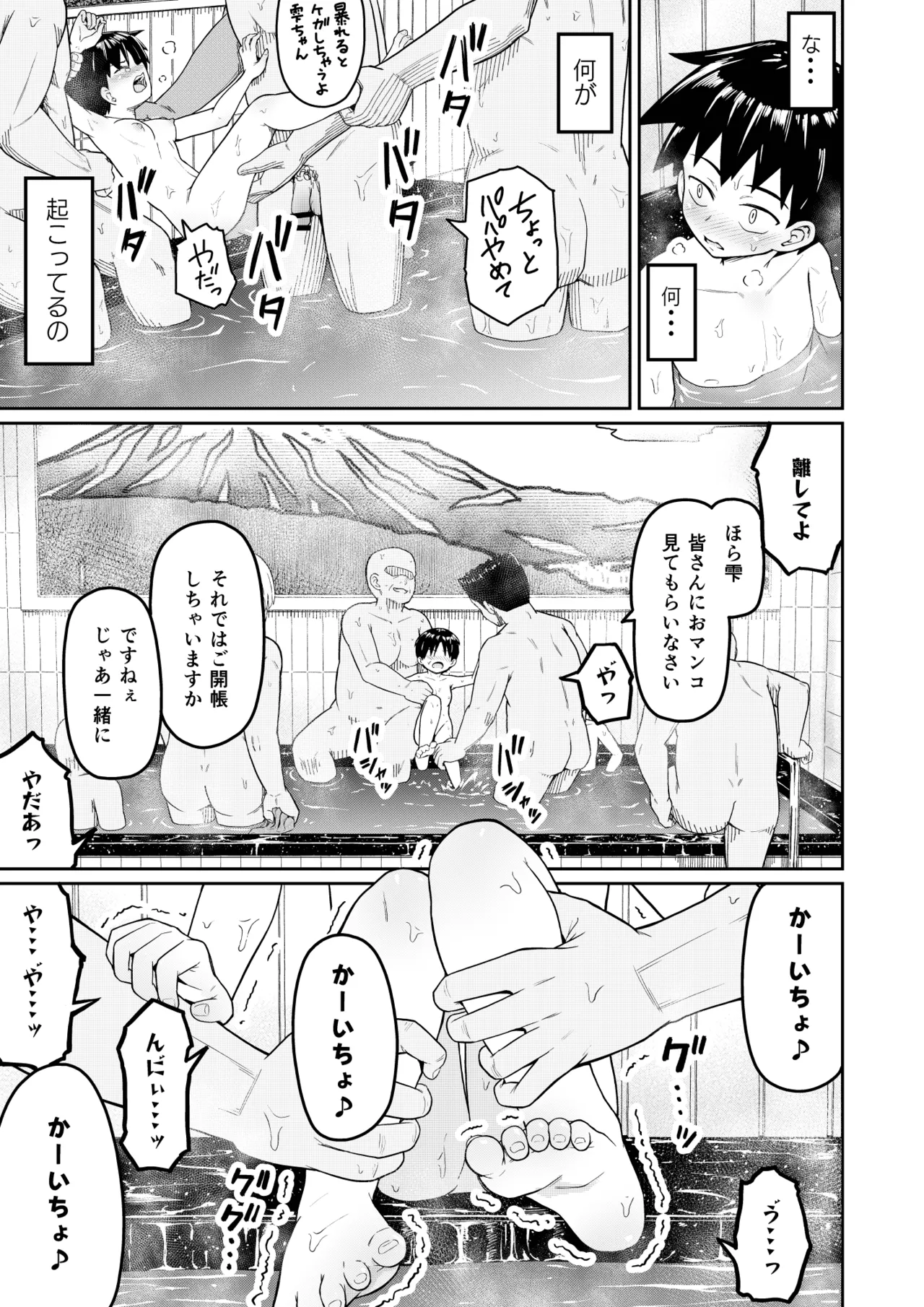 หน้า 21