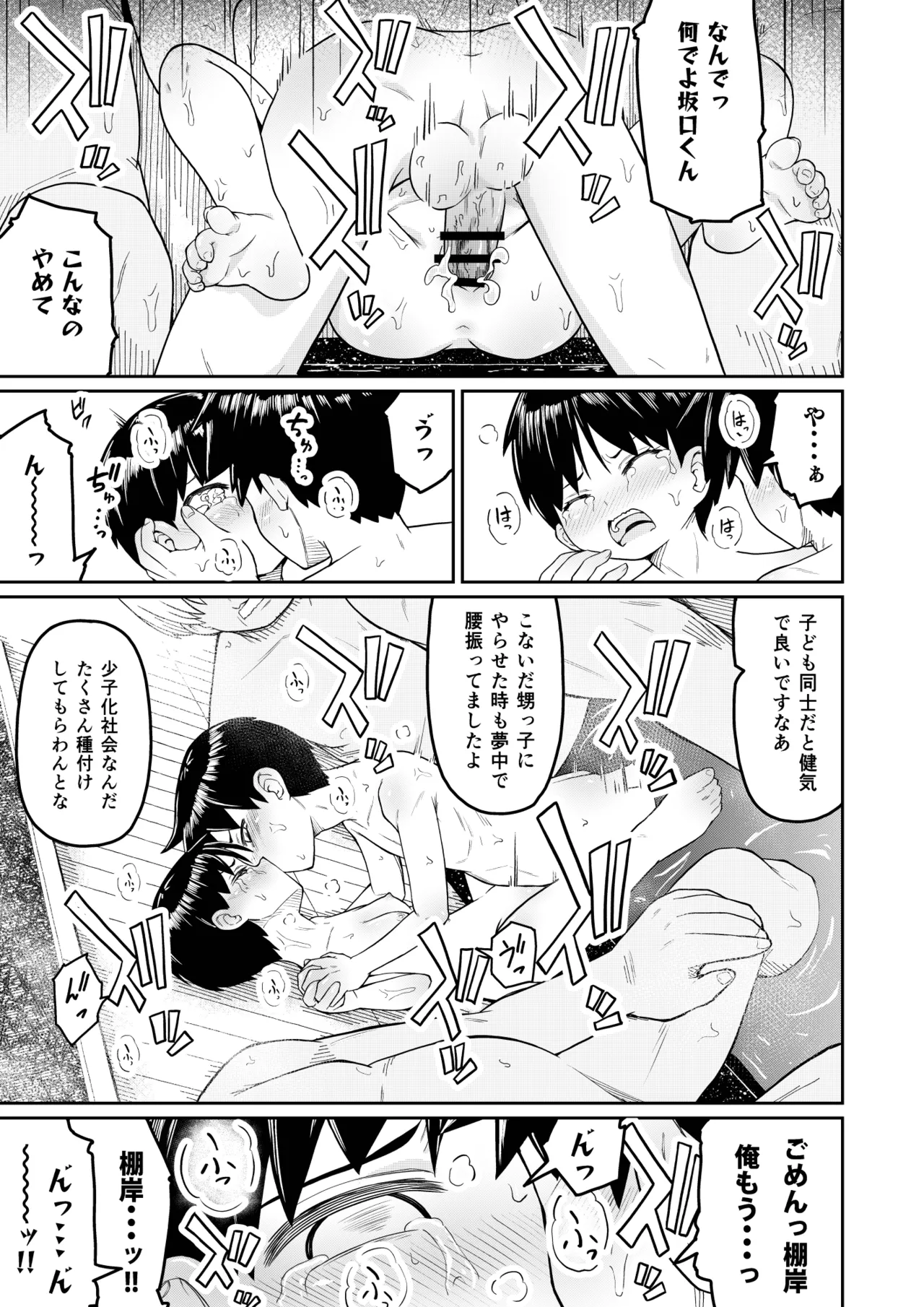 หน้า 31
