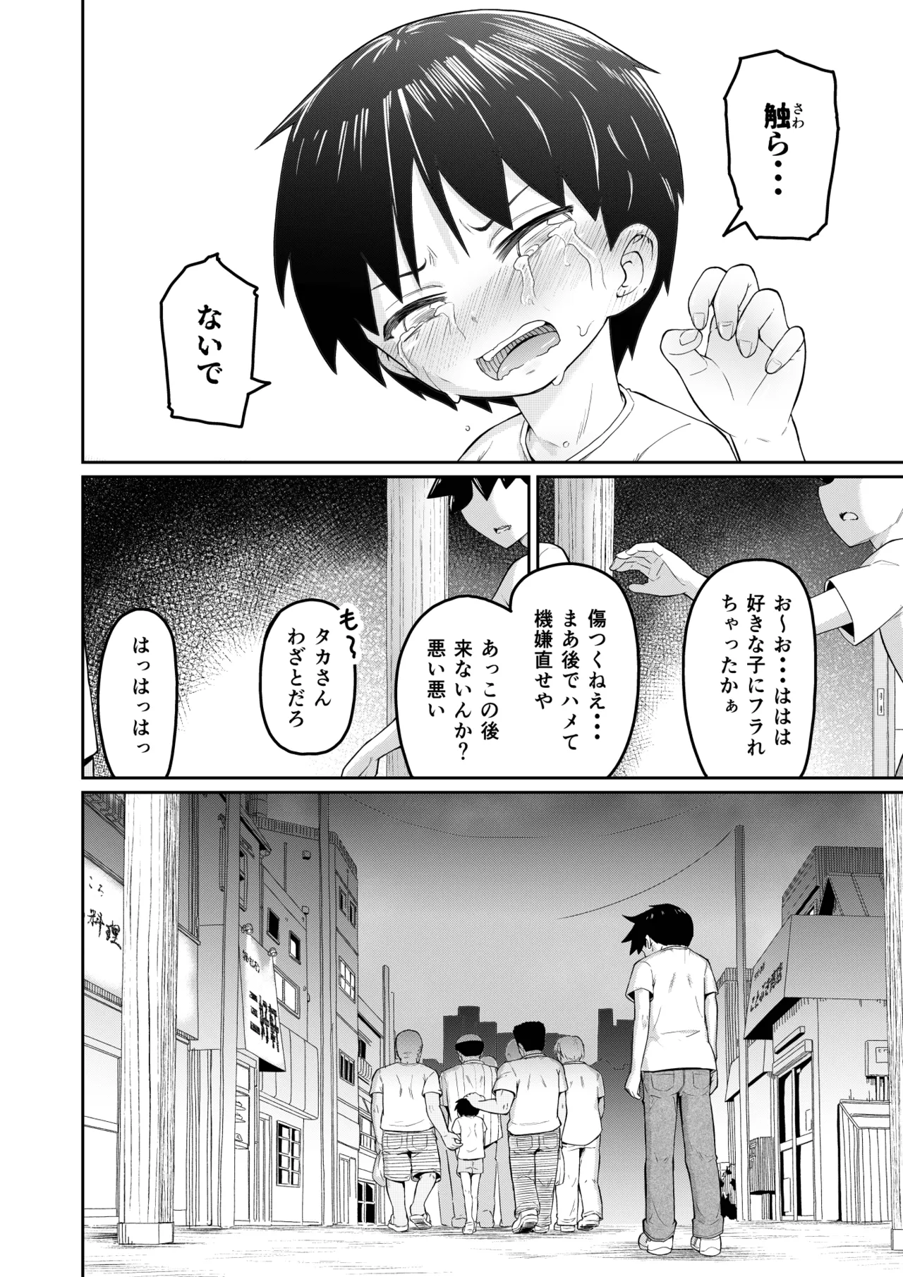 หน้า 42
