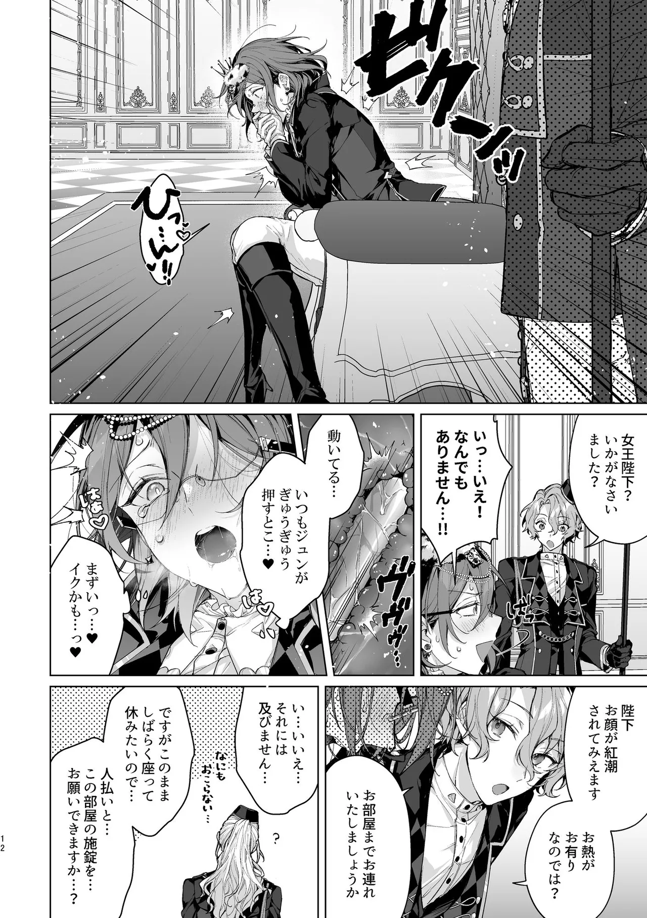หน้า 11