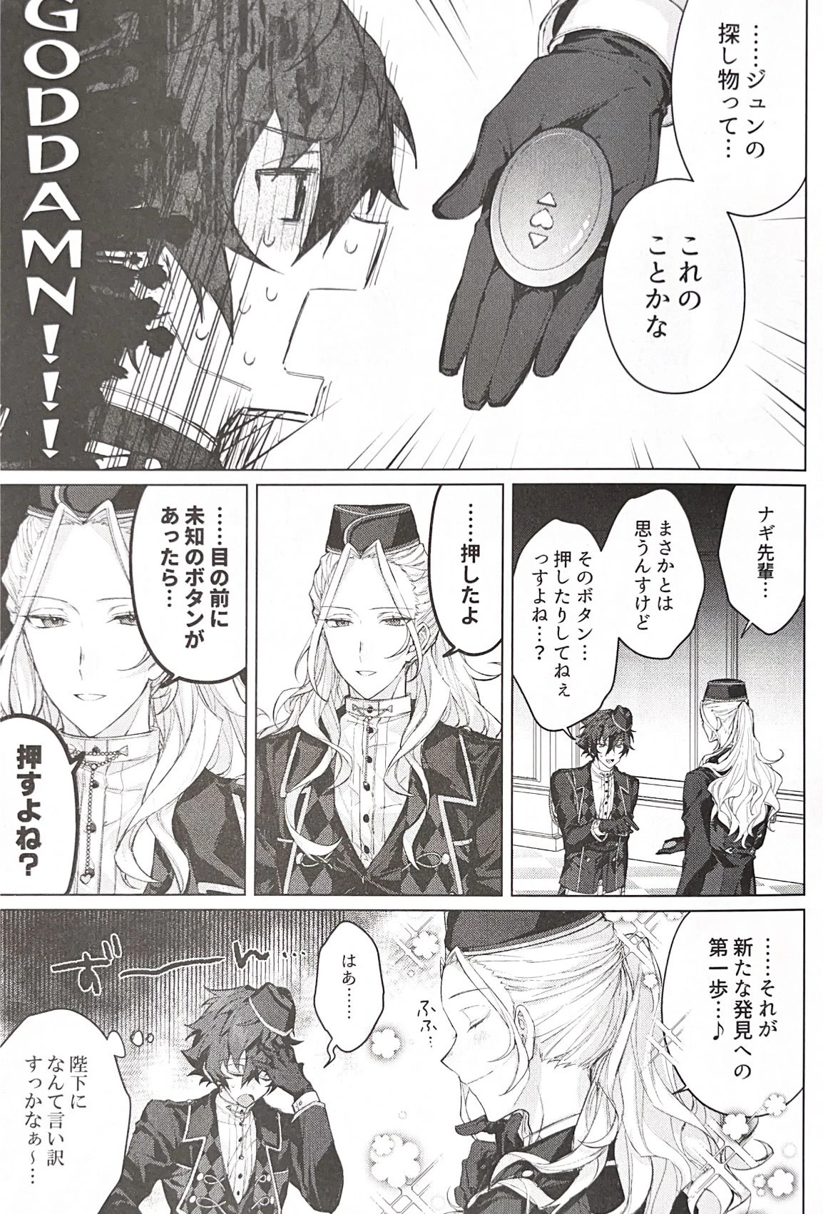 หน้า 14