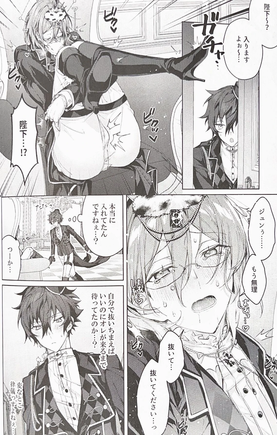 หน้า 15