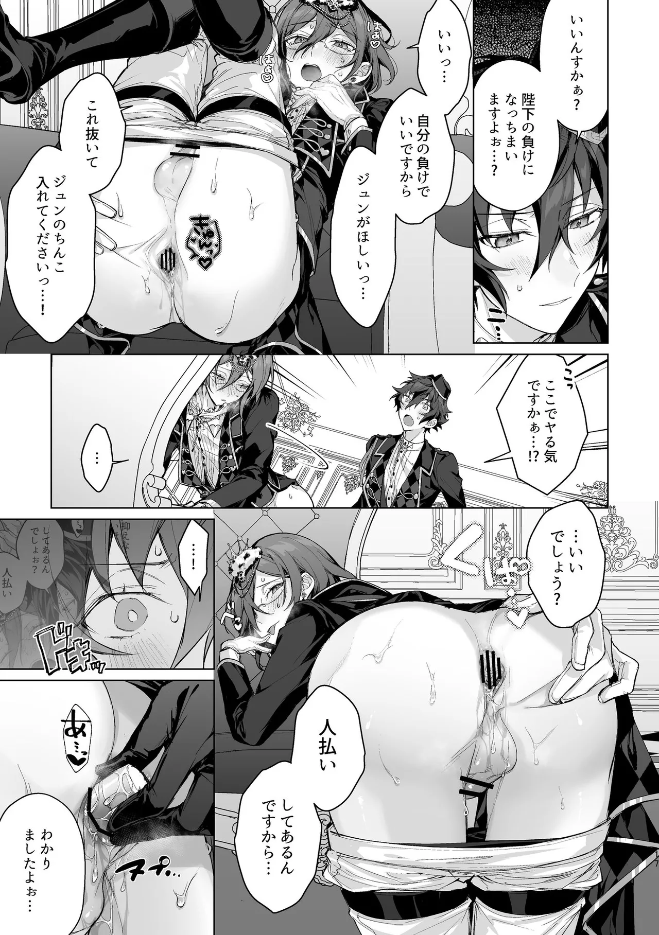 หน้า 16