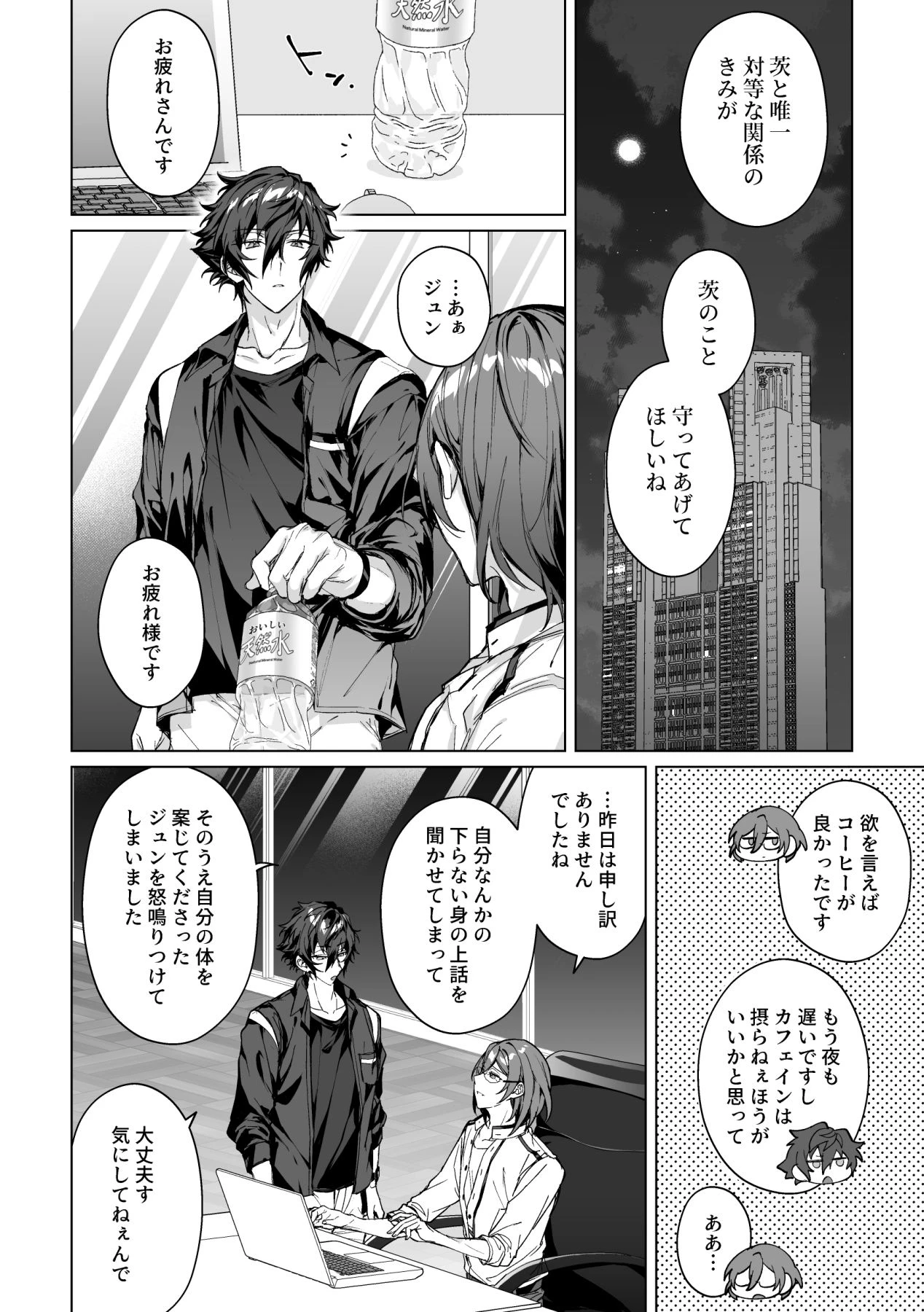 หน้า 9