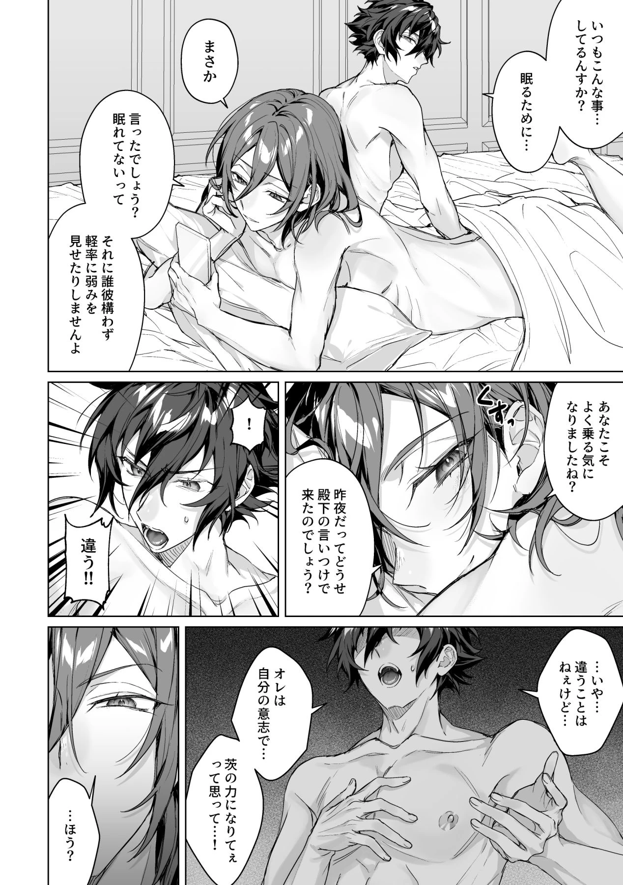 หน้า 13