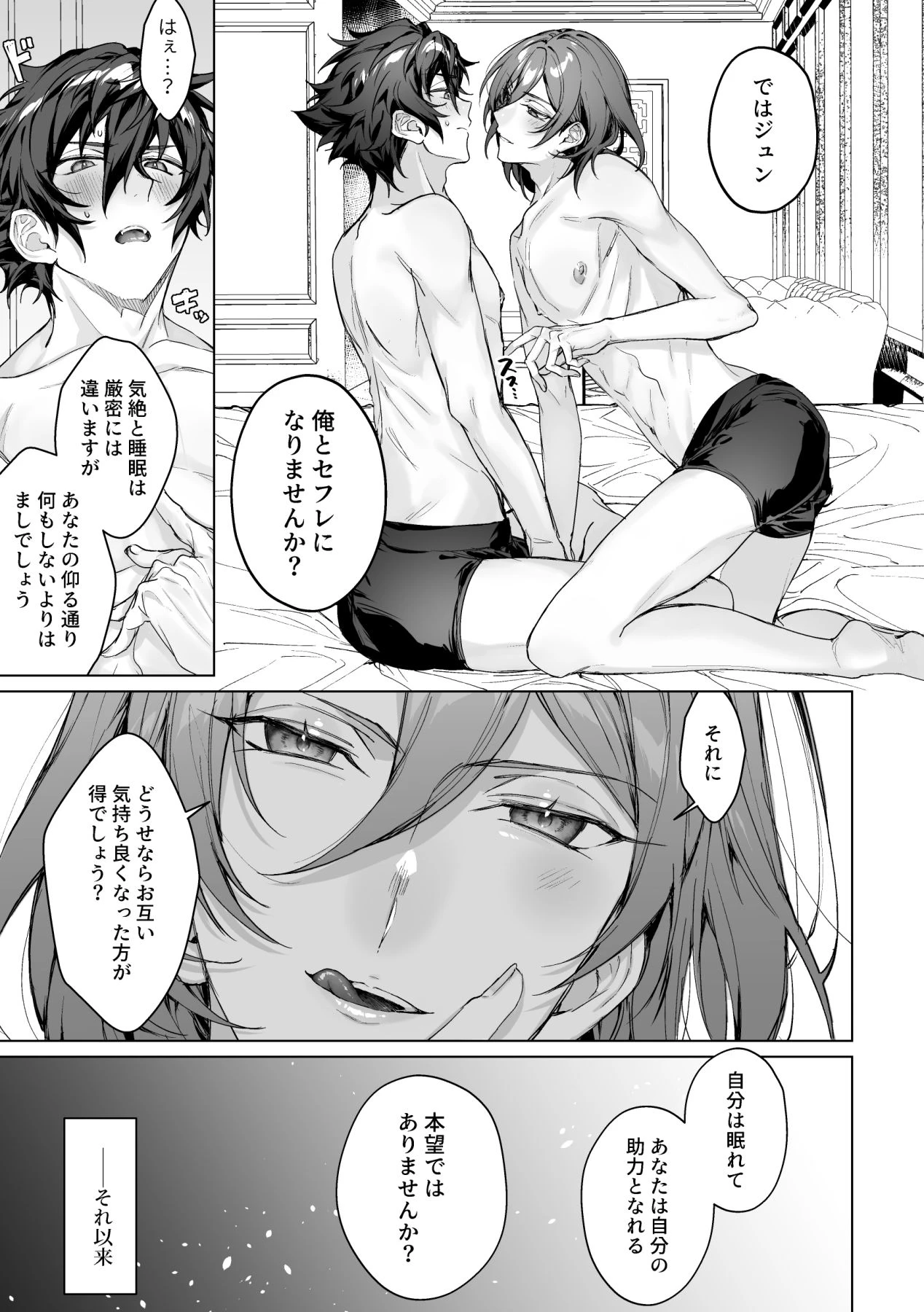 หน้า 14