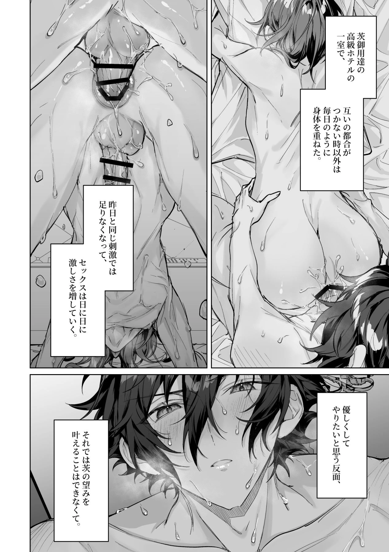 หน้า 15